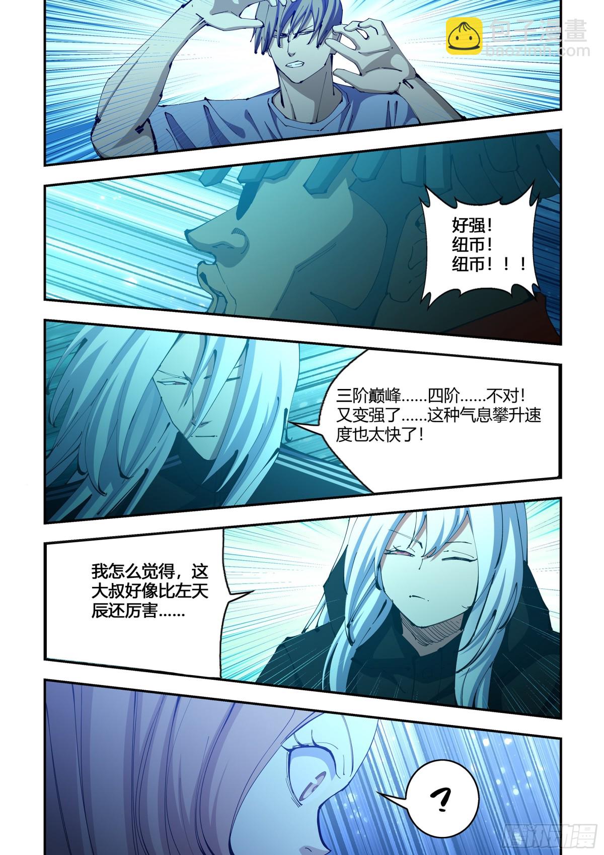 第586话-第586话