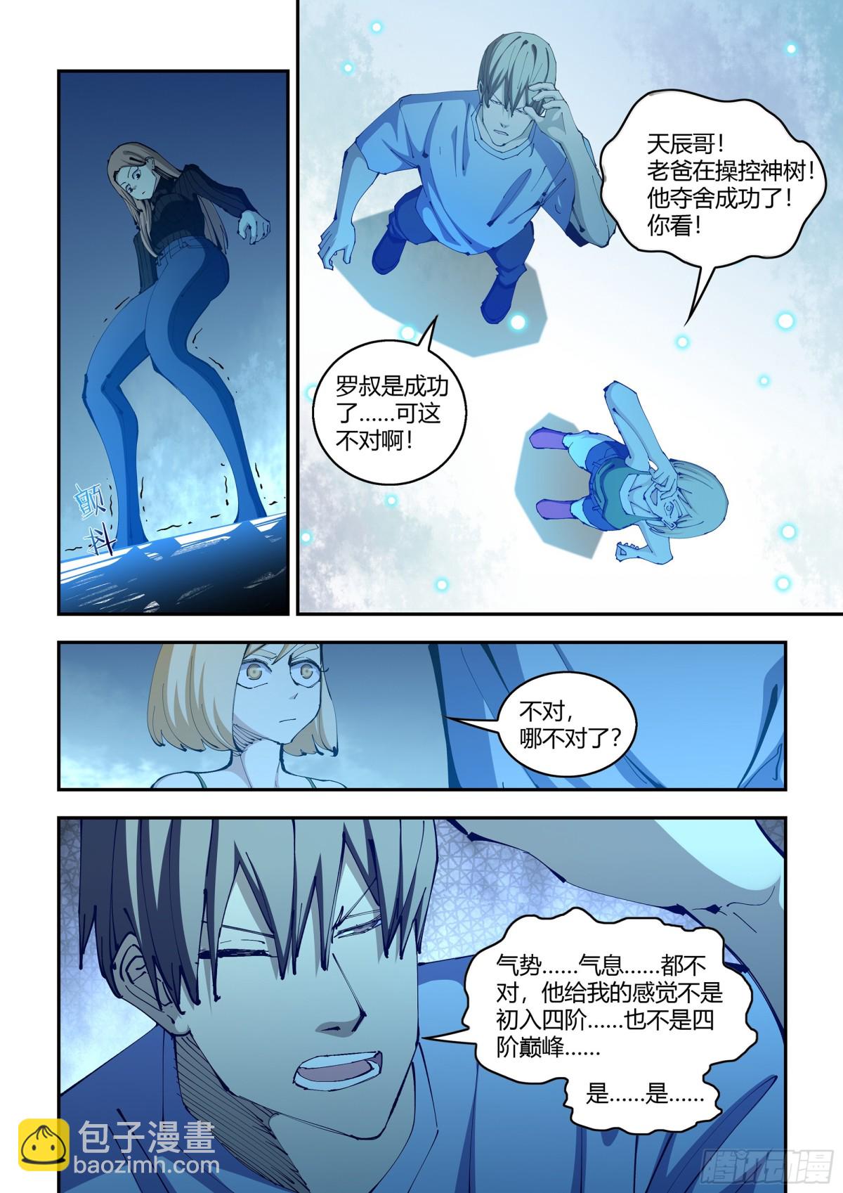第586话-第586话