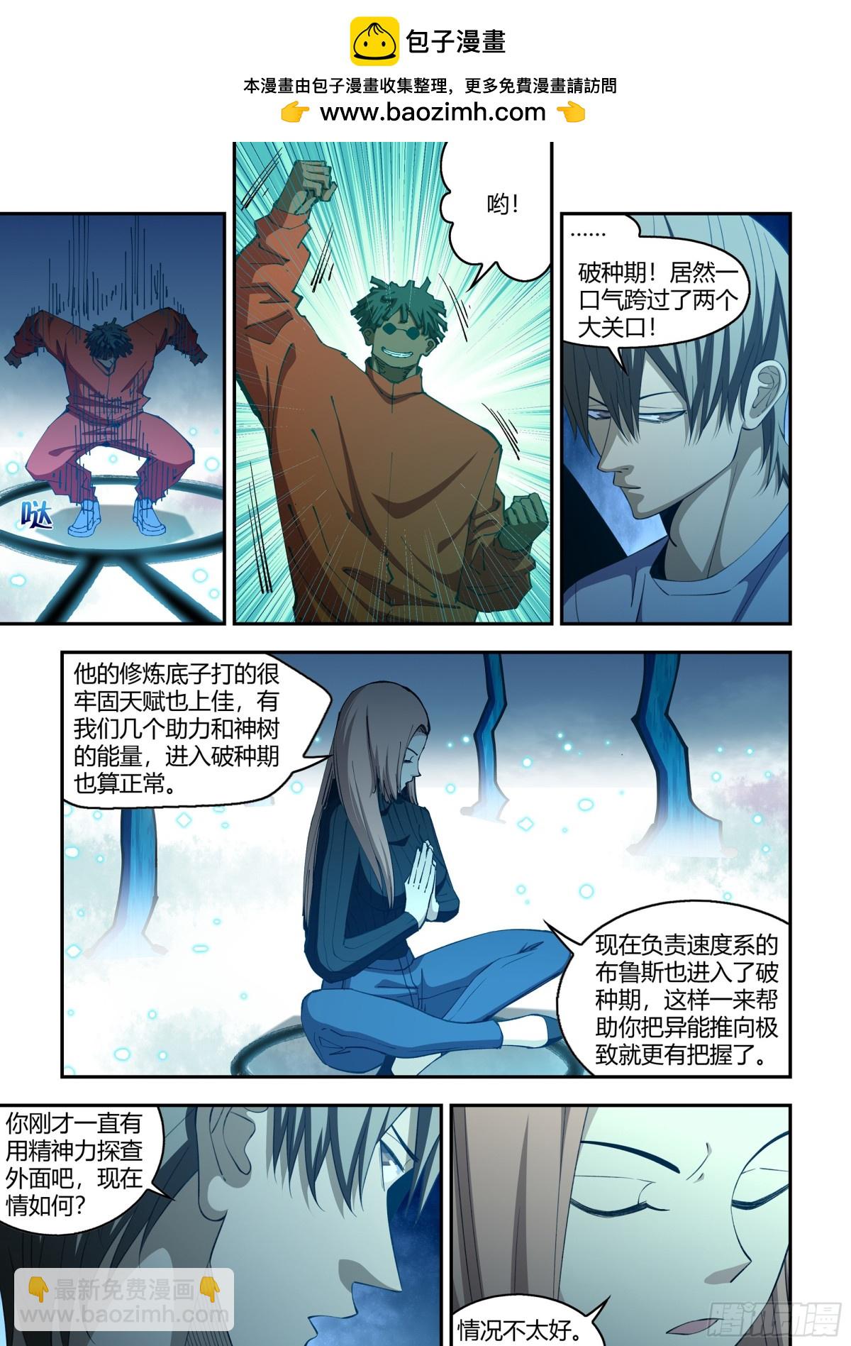 第586话-第586话
