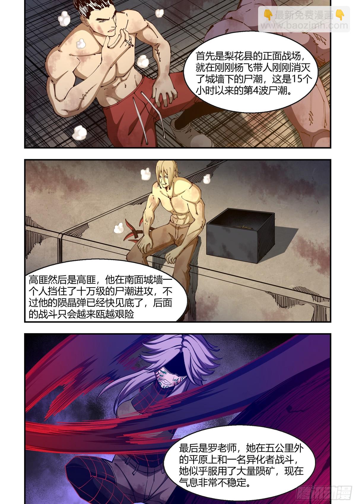 第586话-第586话