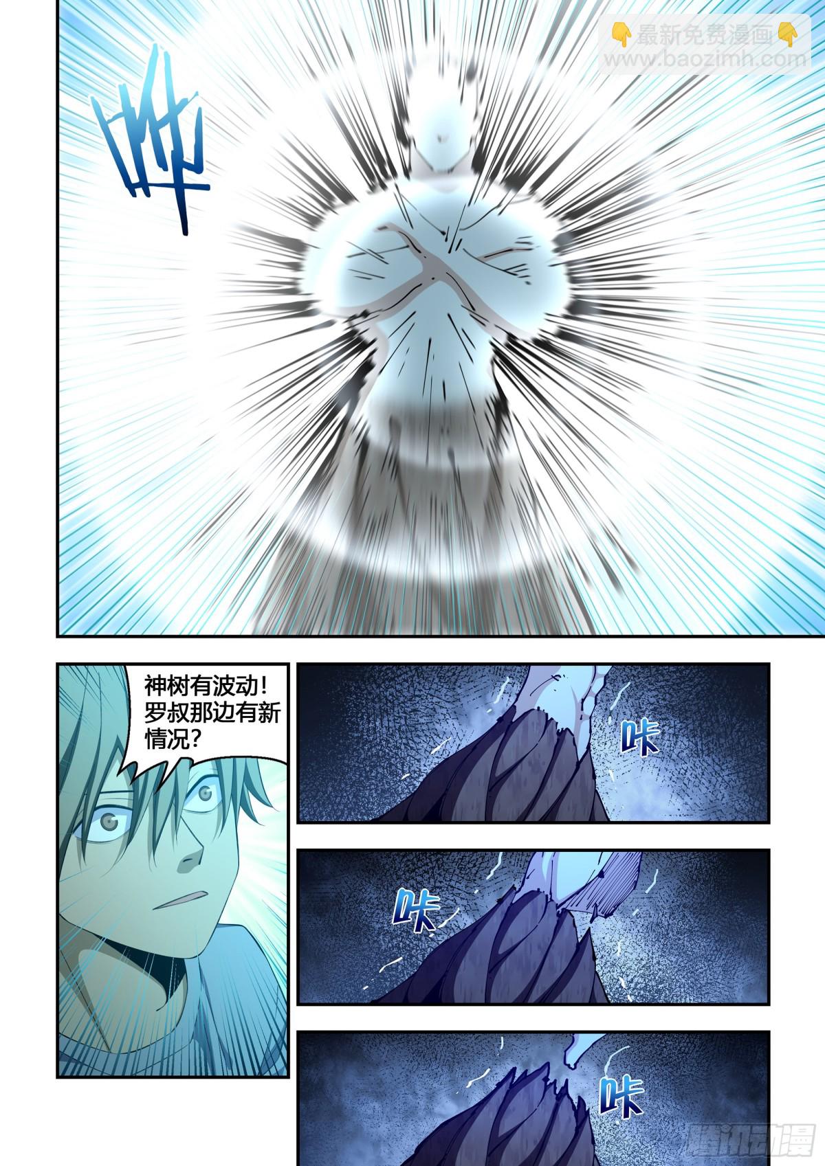 第586话-第586话