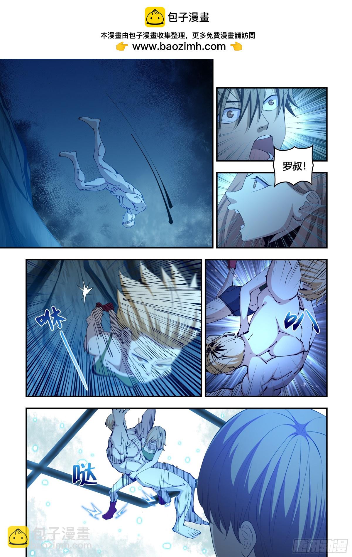 第586话-第586话