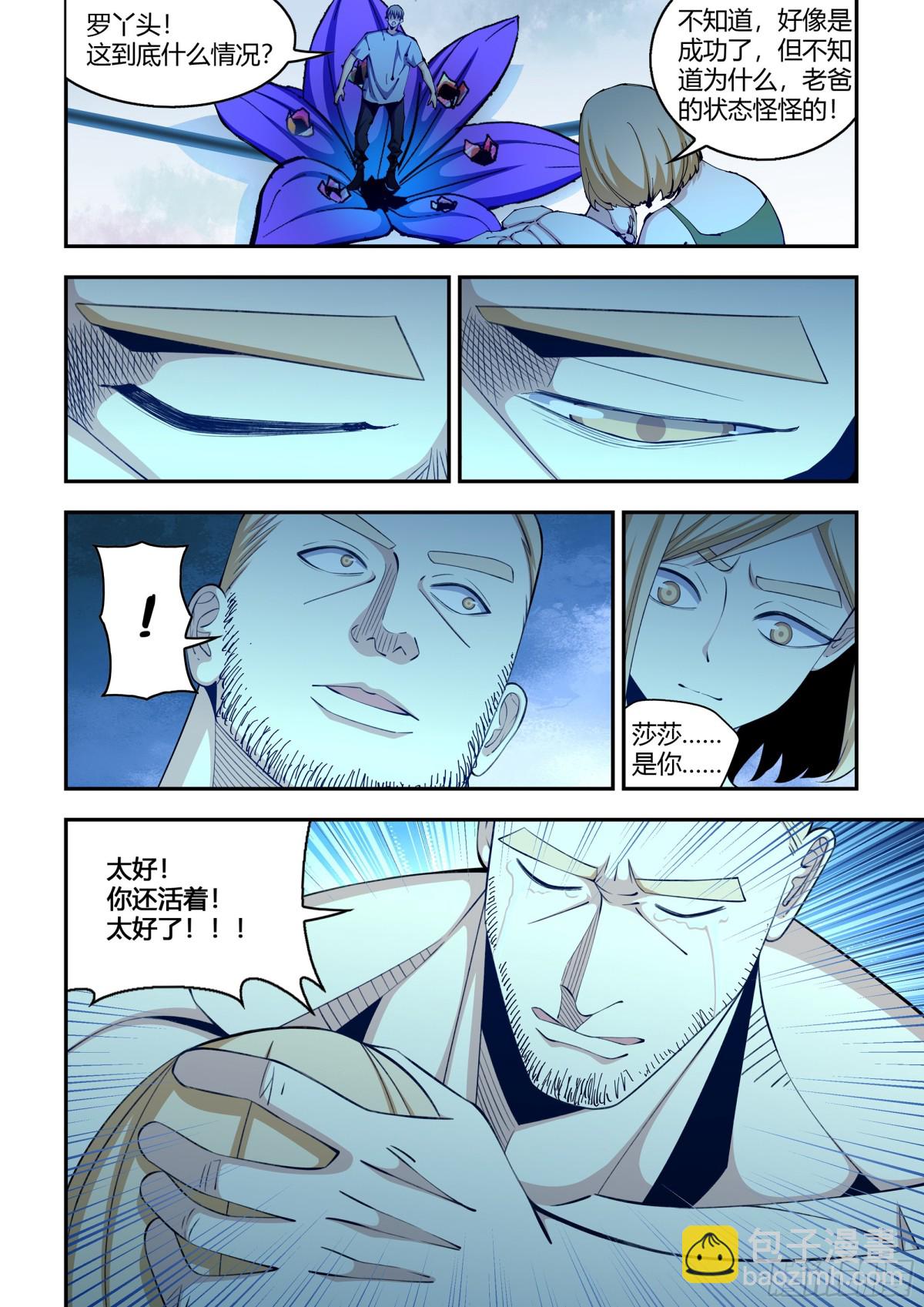 第586话-第586话