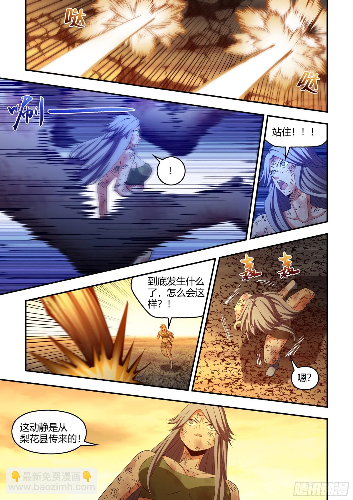 第588话-第588话