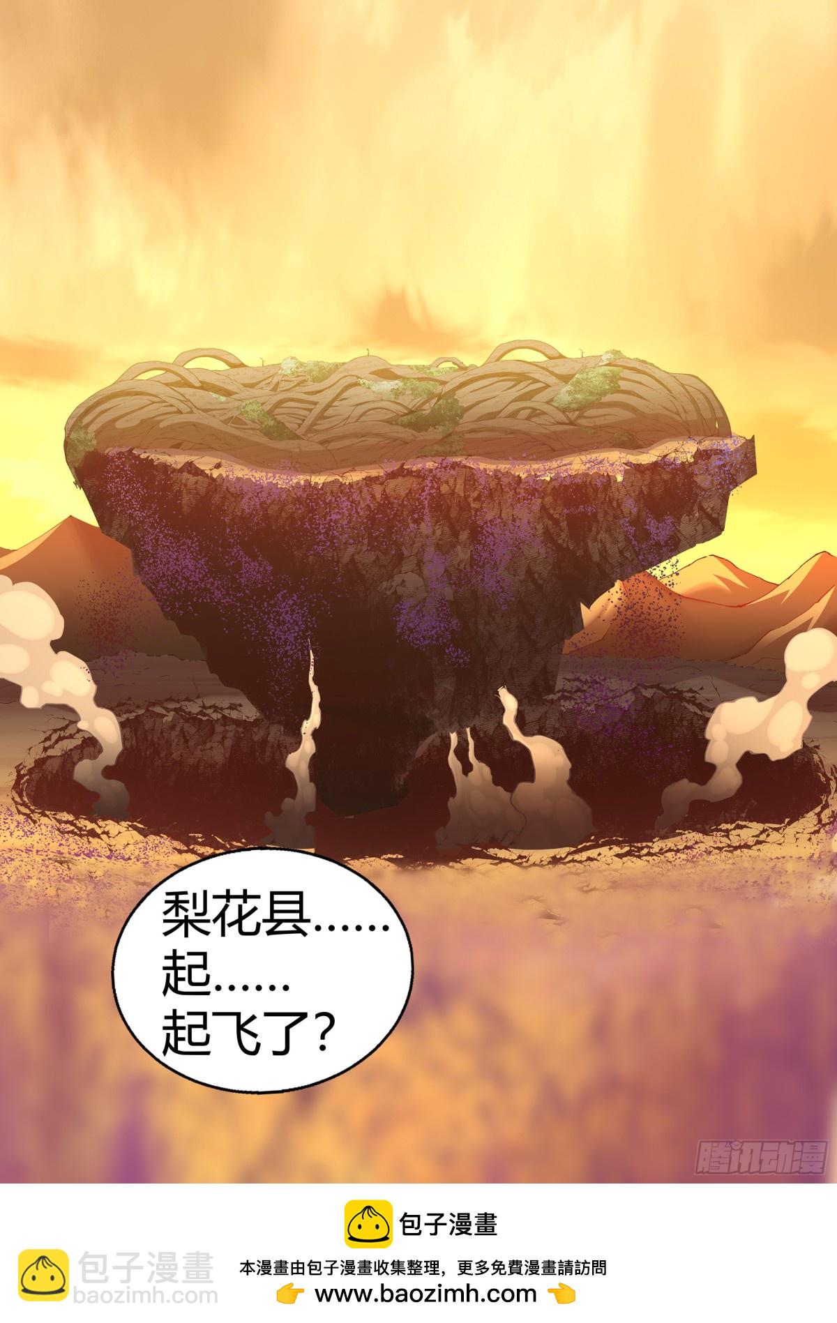 第588话-第588话
