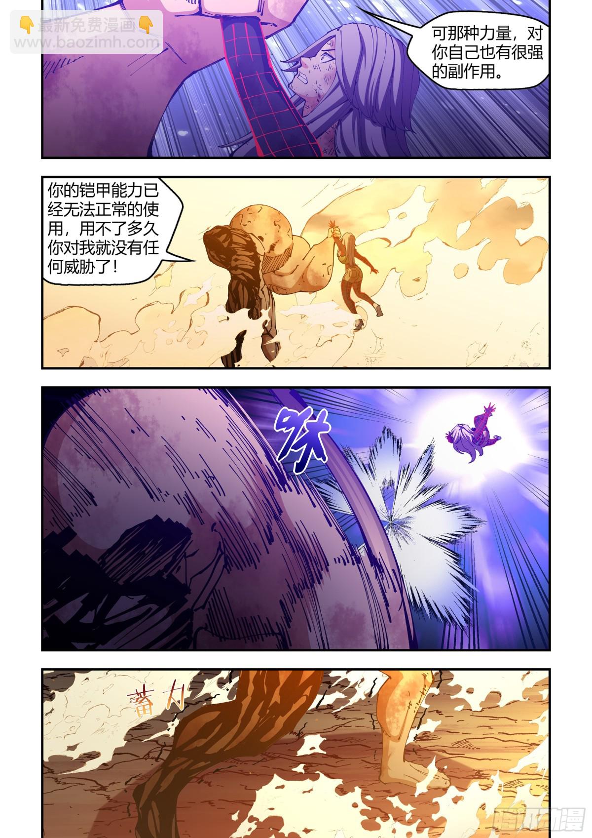 第588话-第588话
