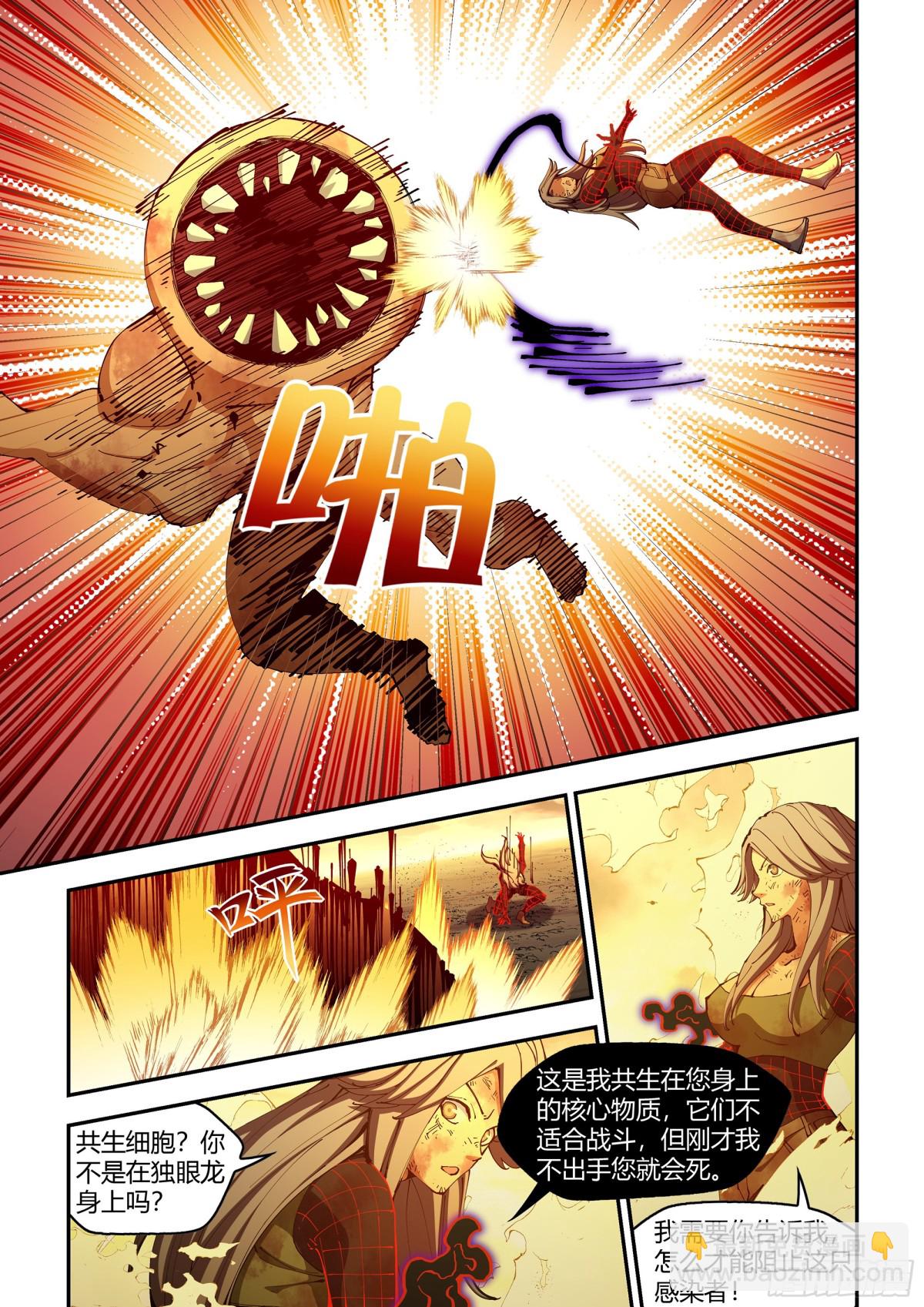 第588话-第588话