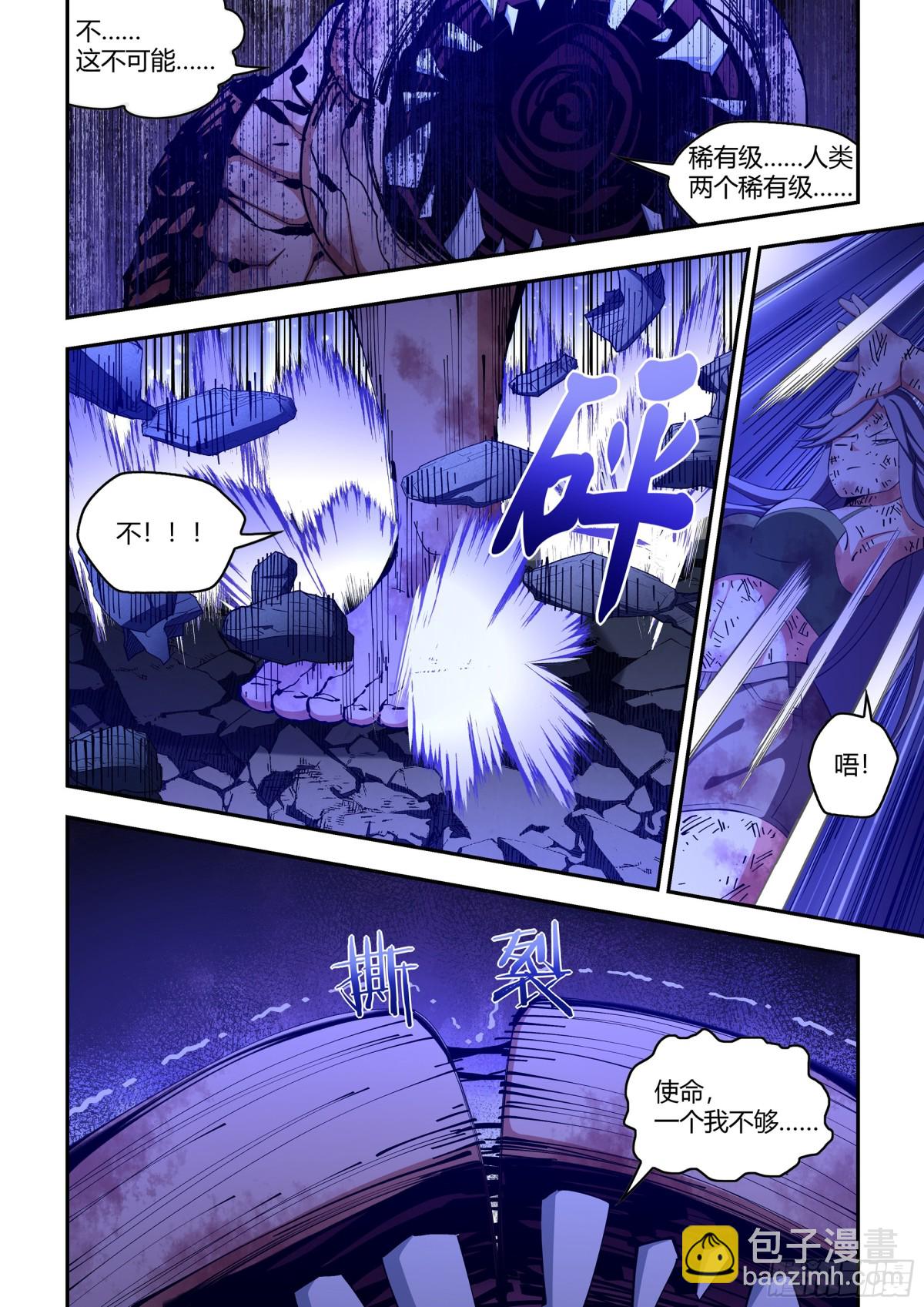 第588话-第588话