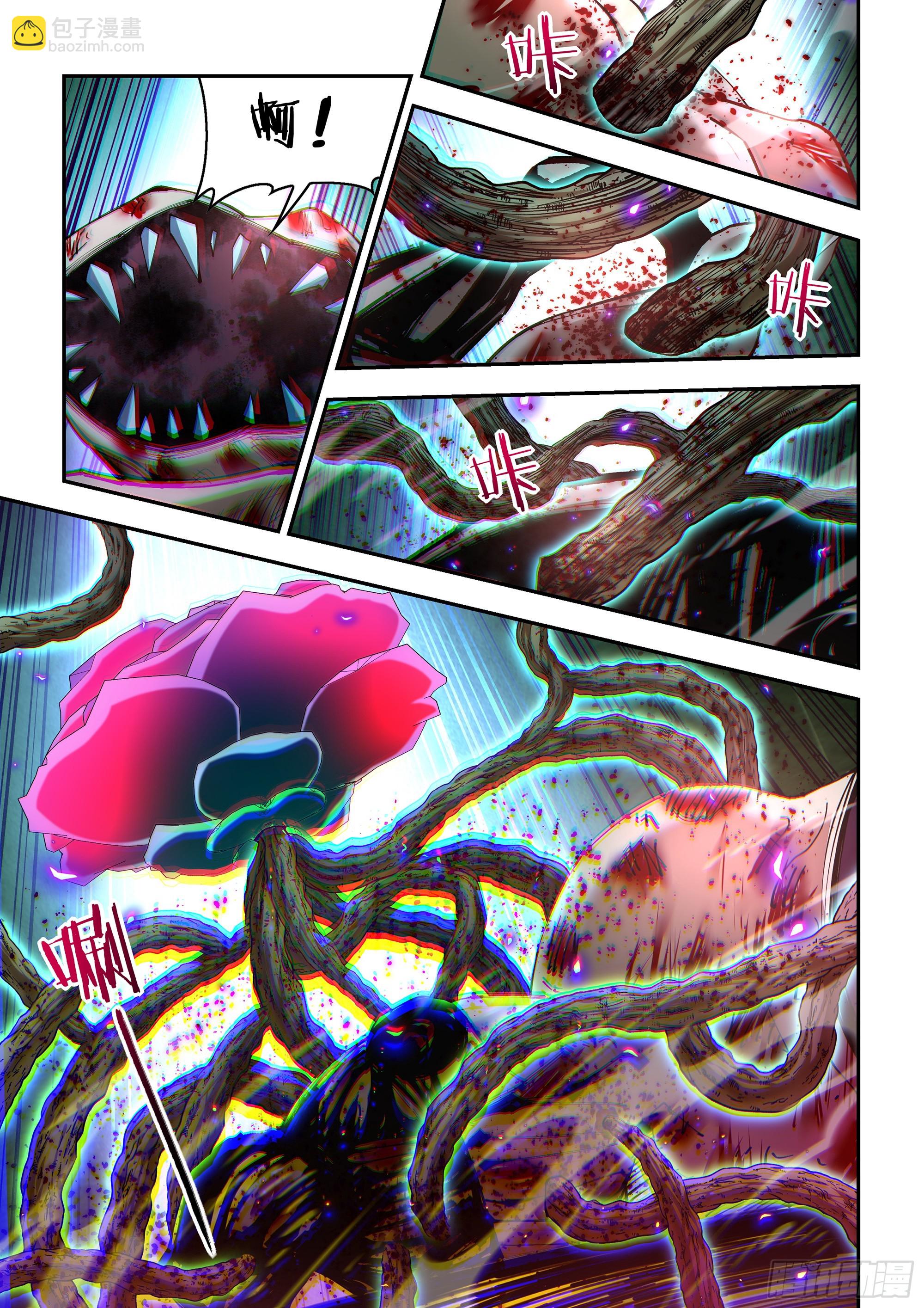 第590话-第590话