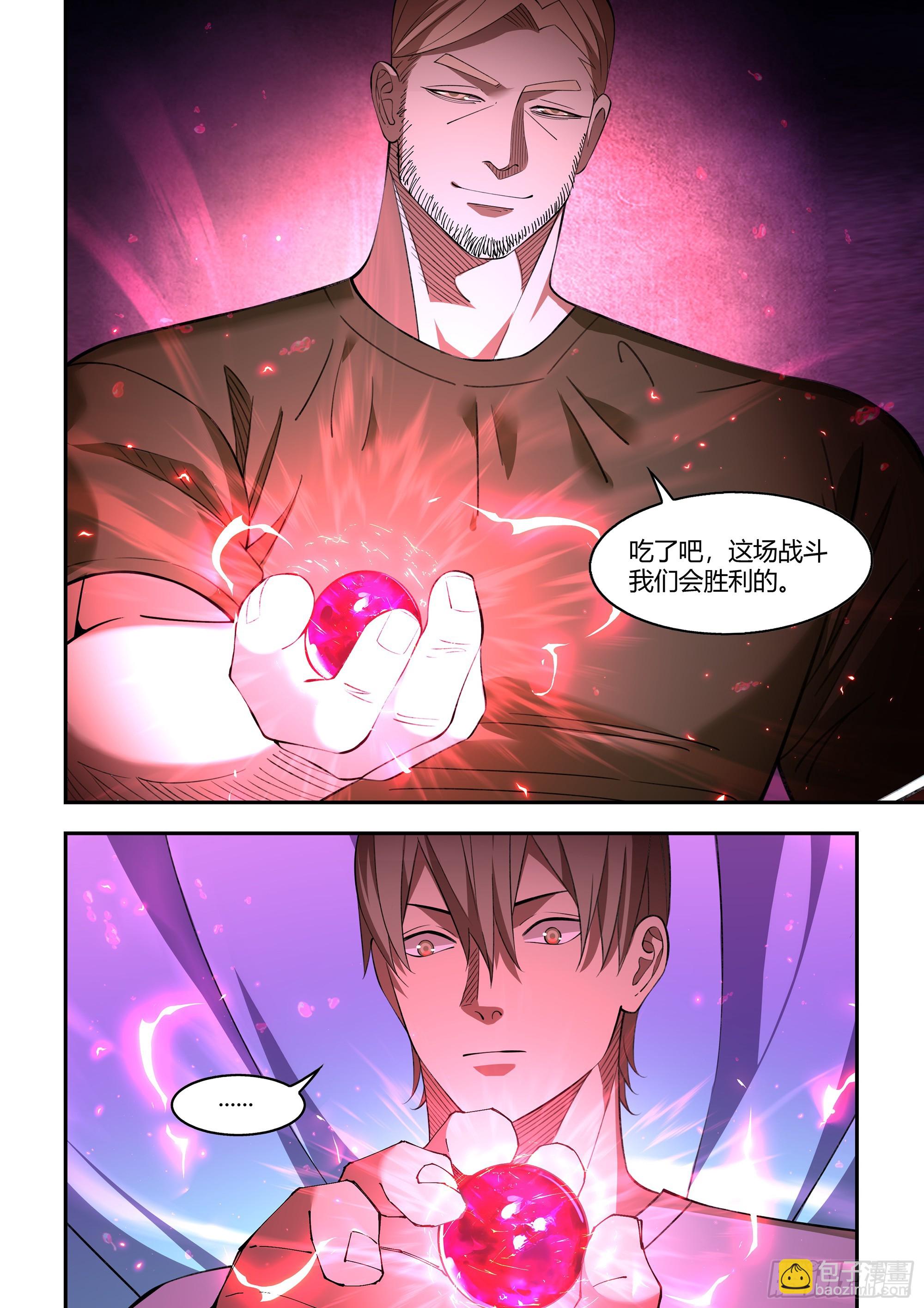 第590话-第590话