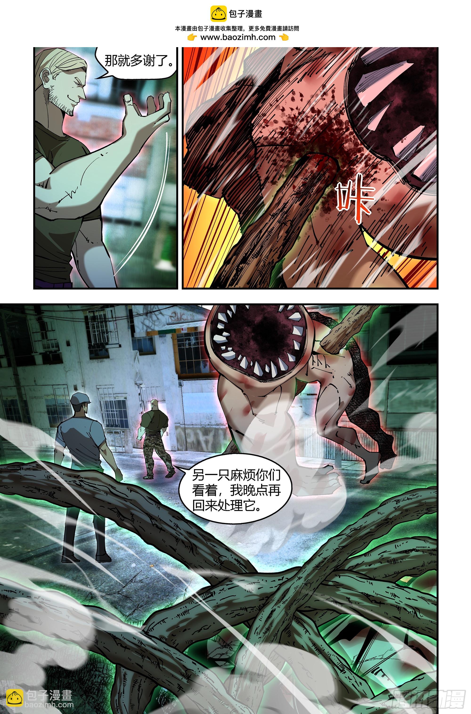 第590话-第590话