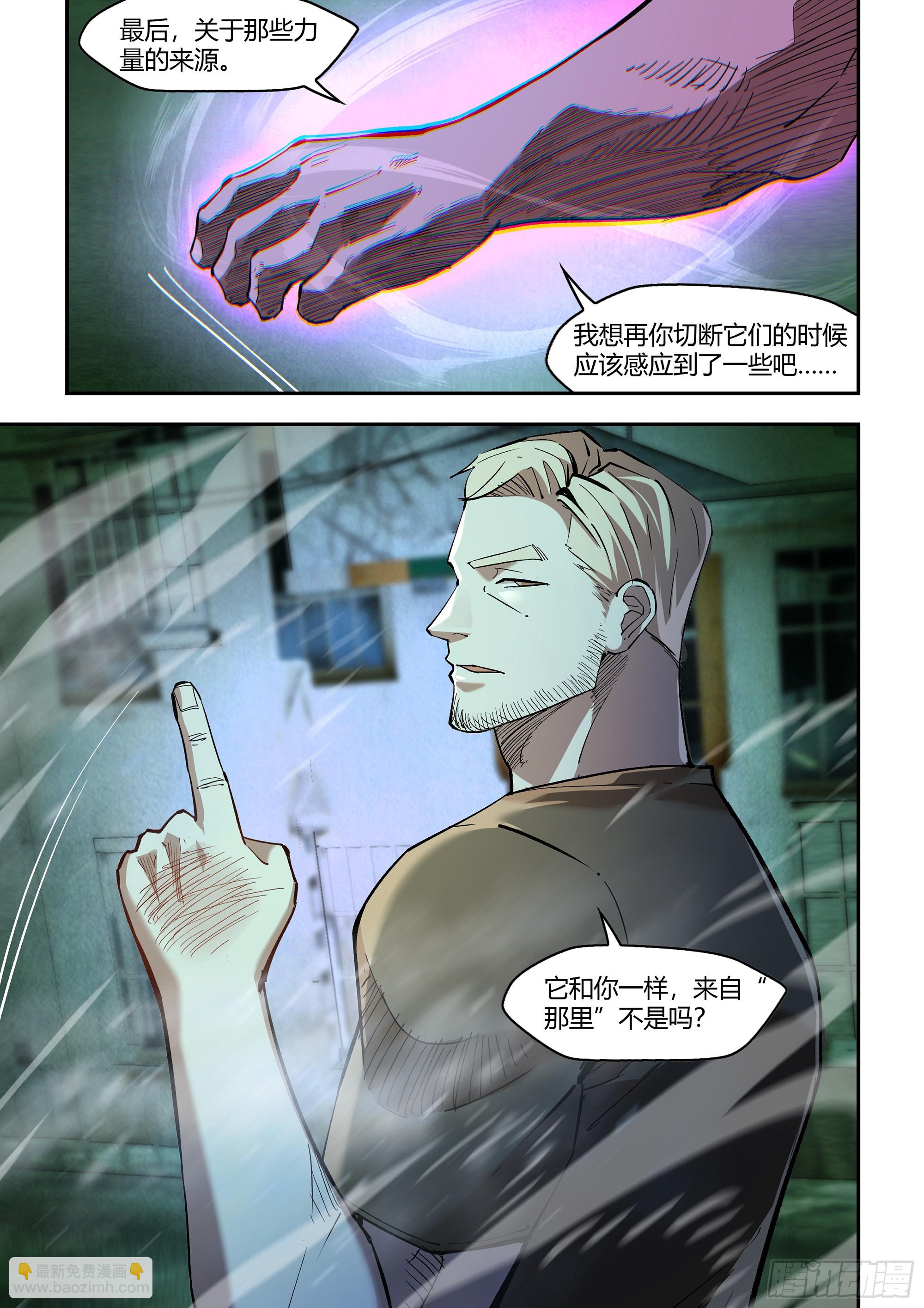 第590话-第590话