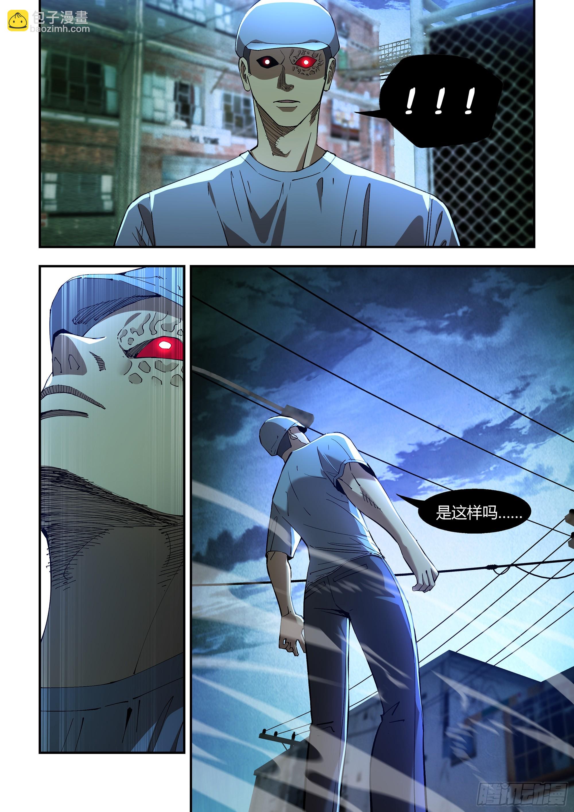 第590话-第590话