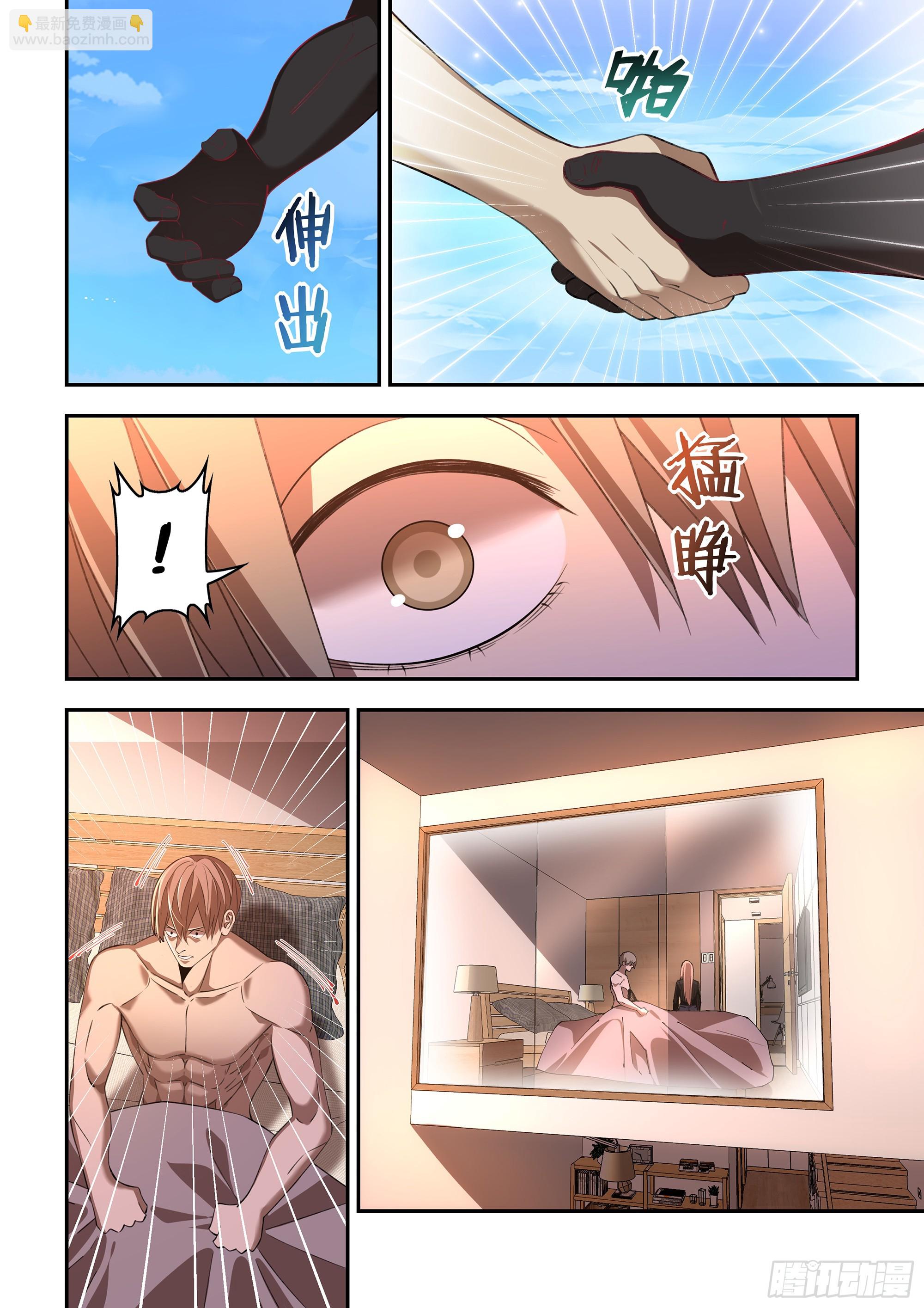 第592话-第592话