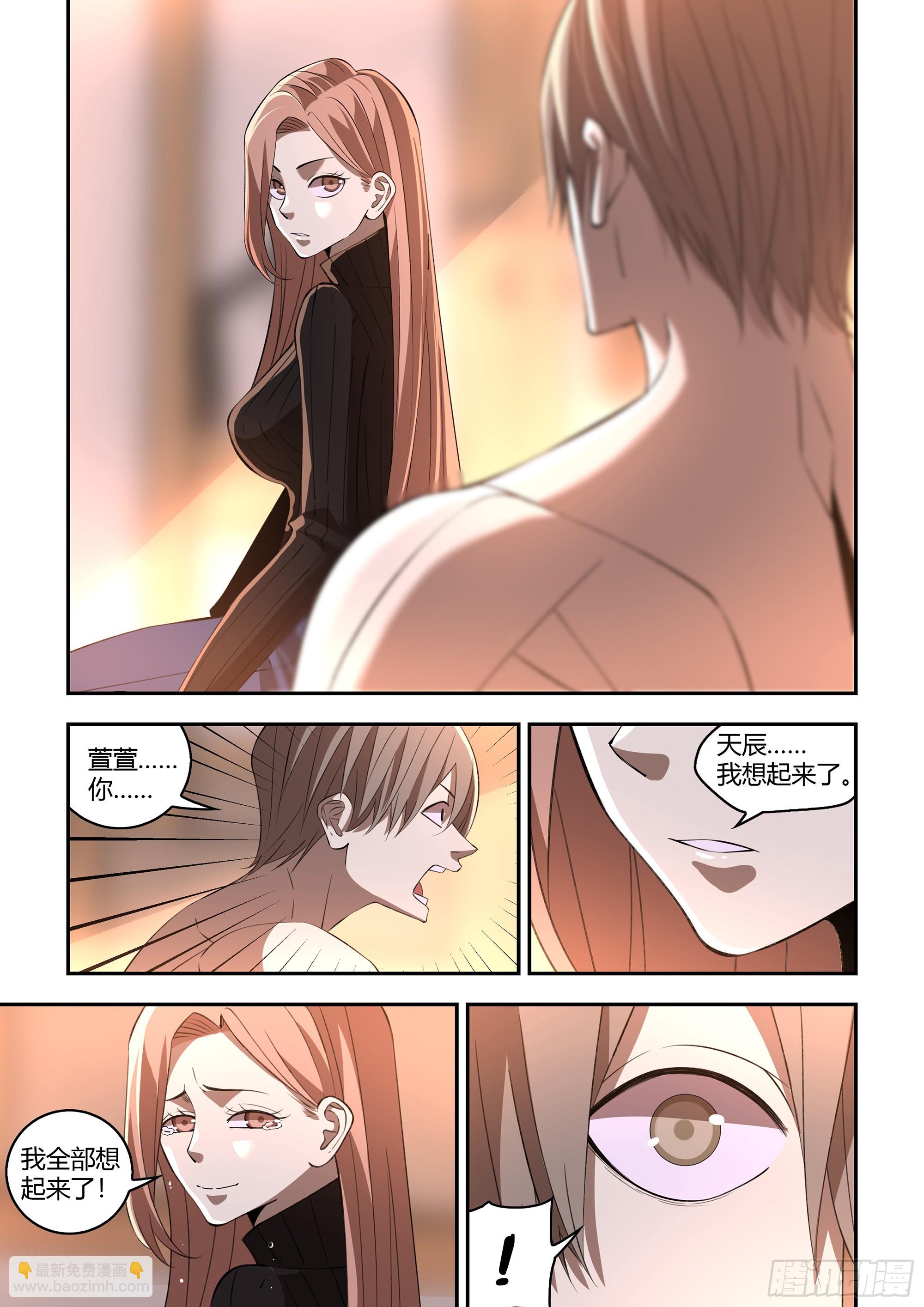 第592话-第592话