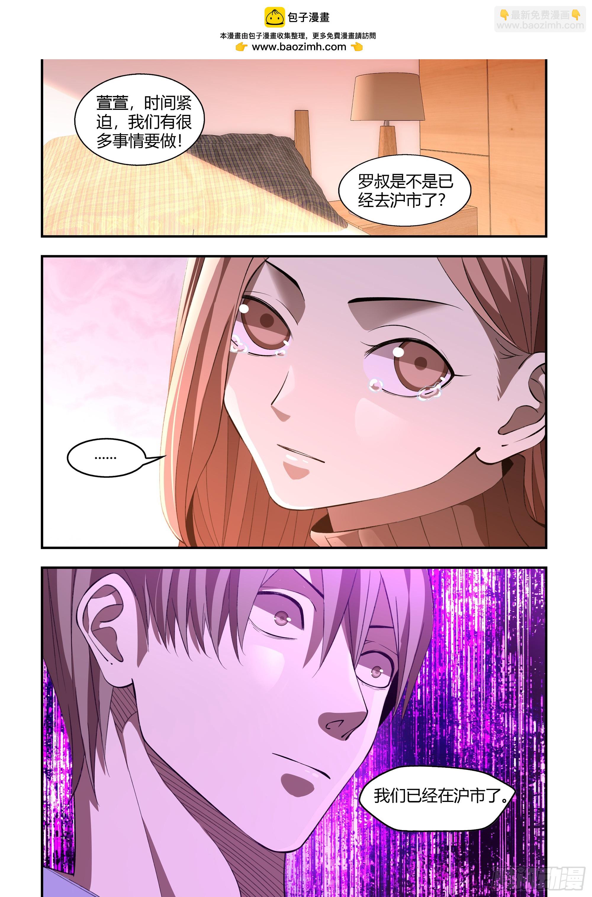 第592话-第592话