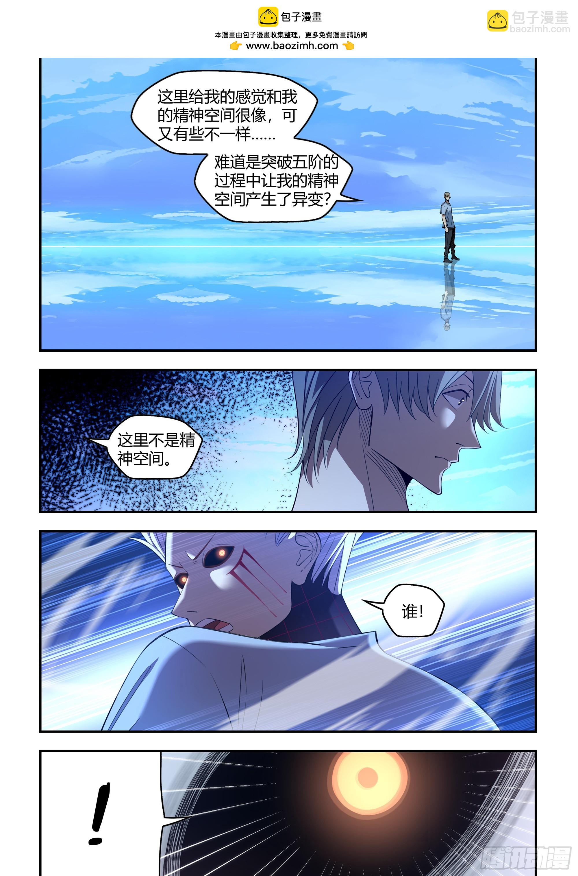 第592话-第592话
