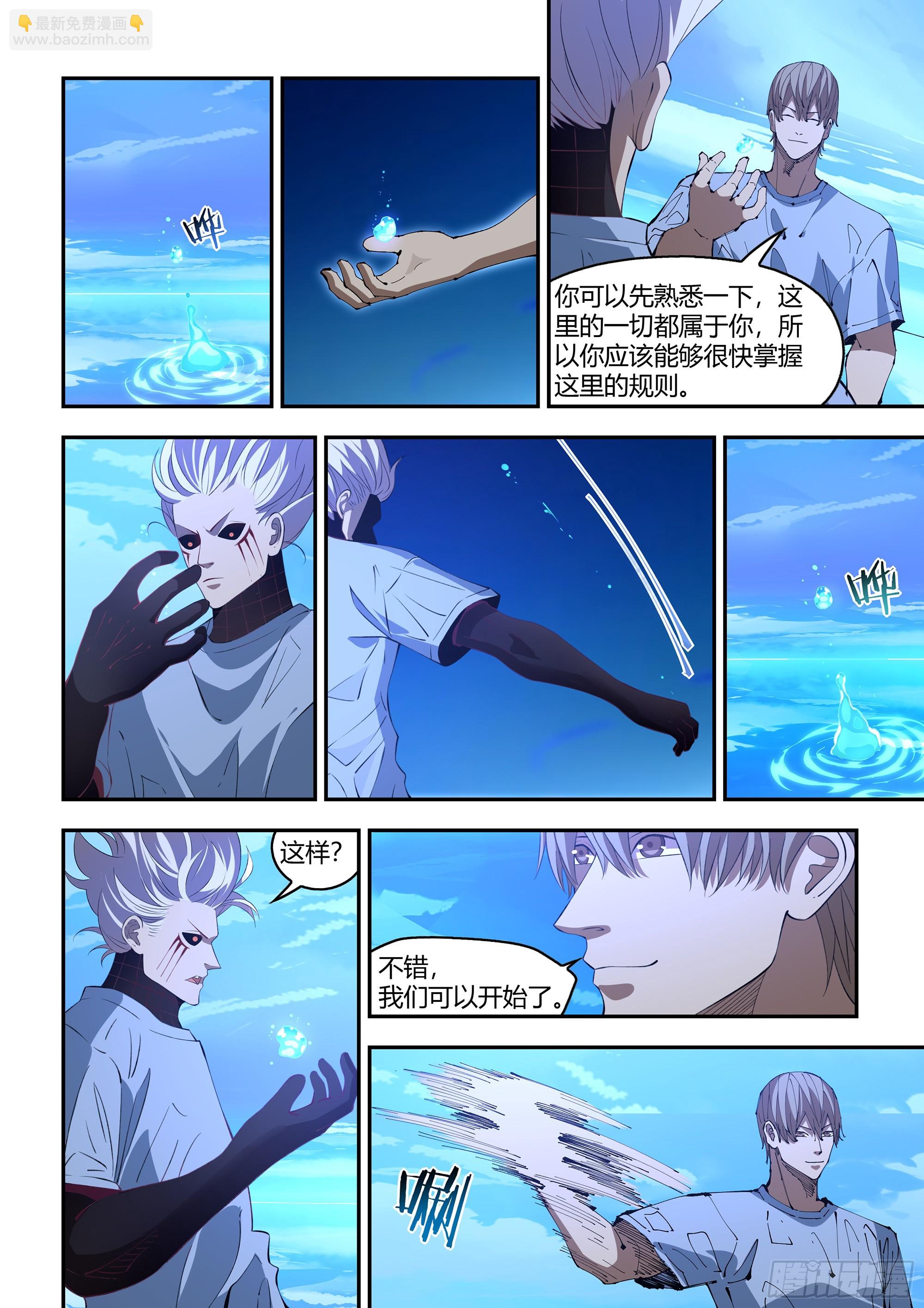 第592话-第592话