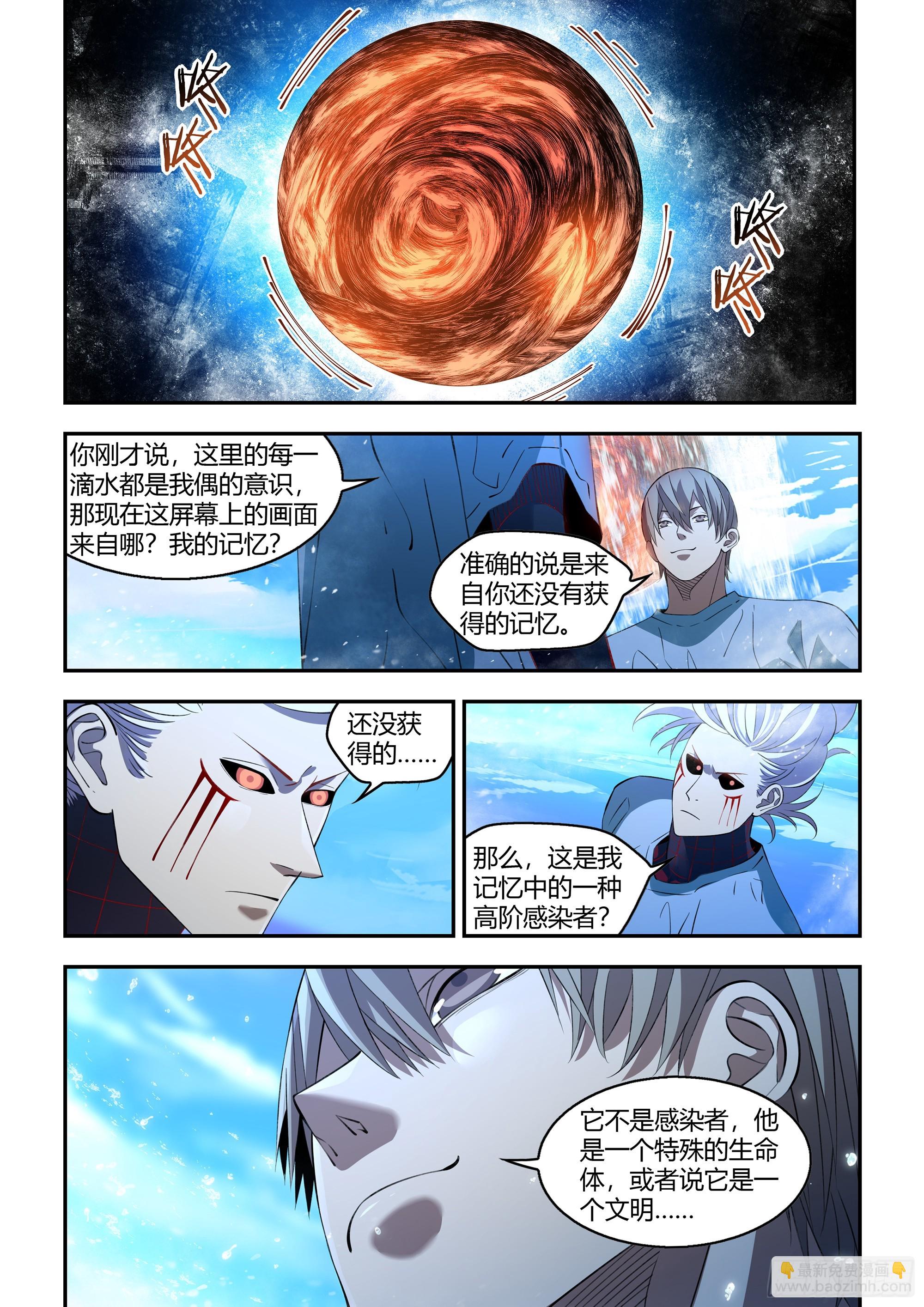 第592话-第592话