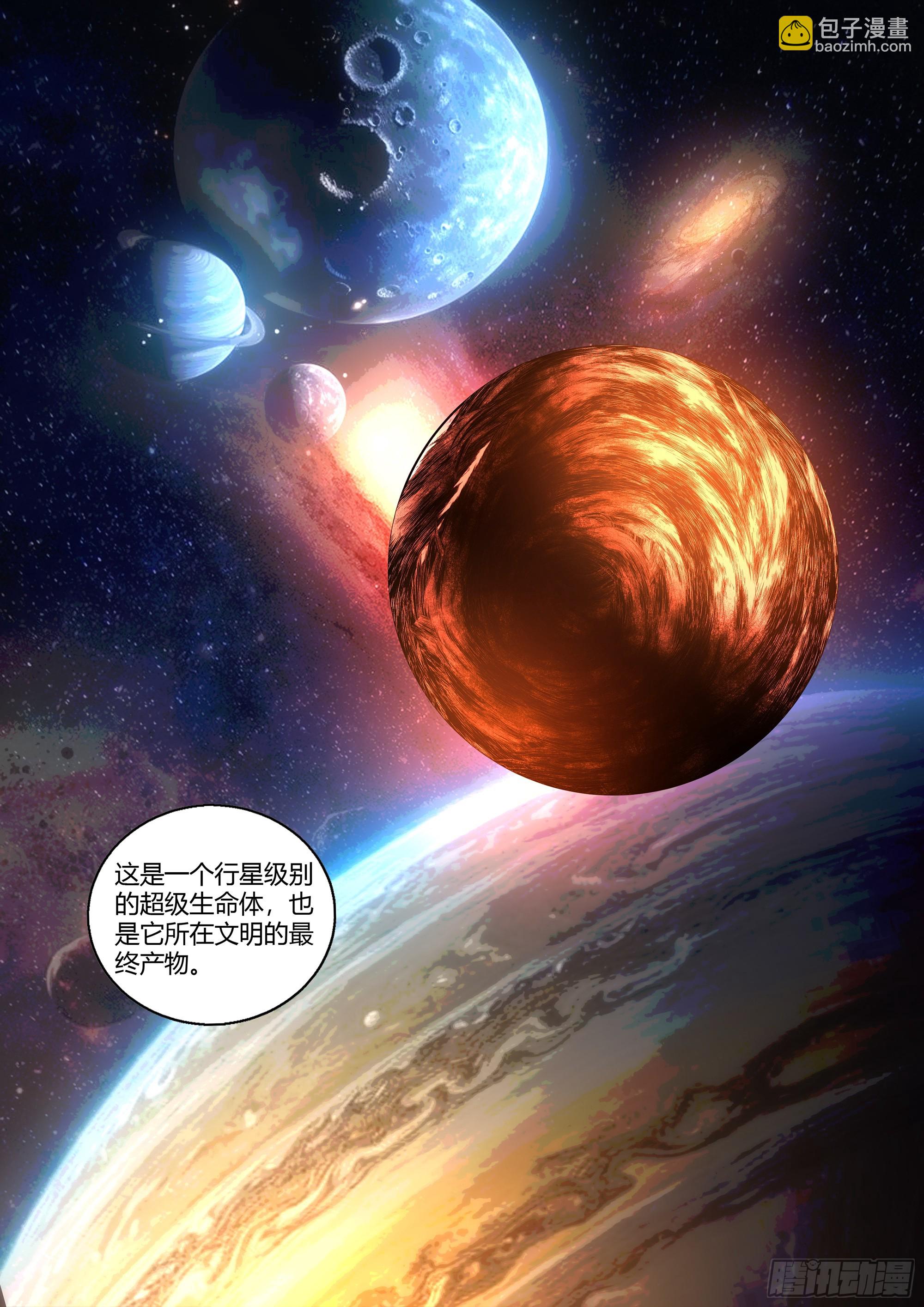 第592话-第592话