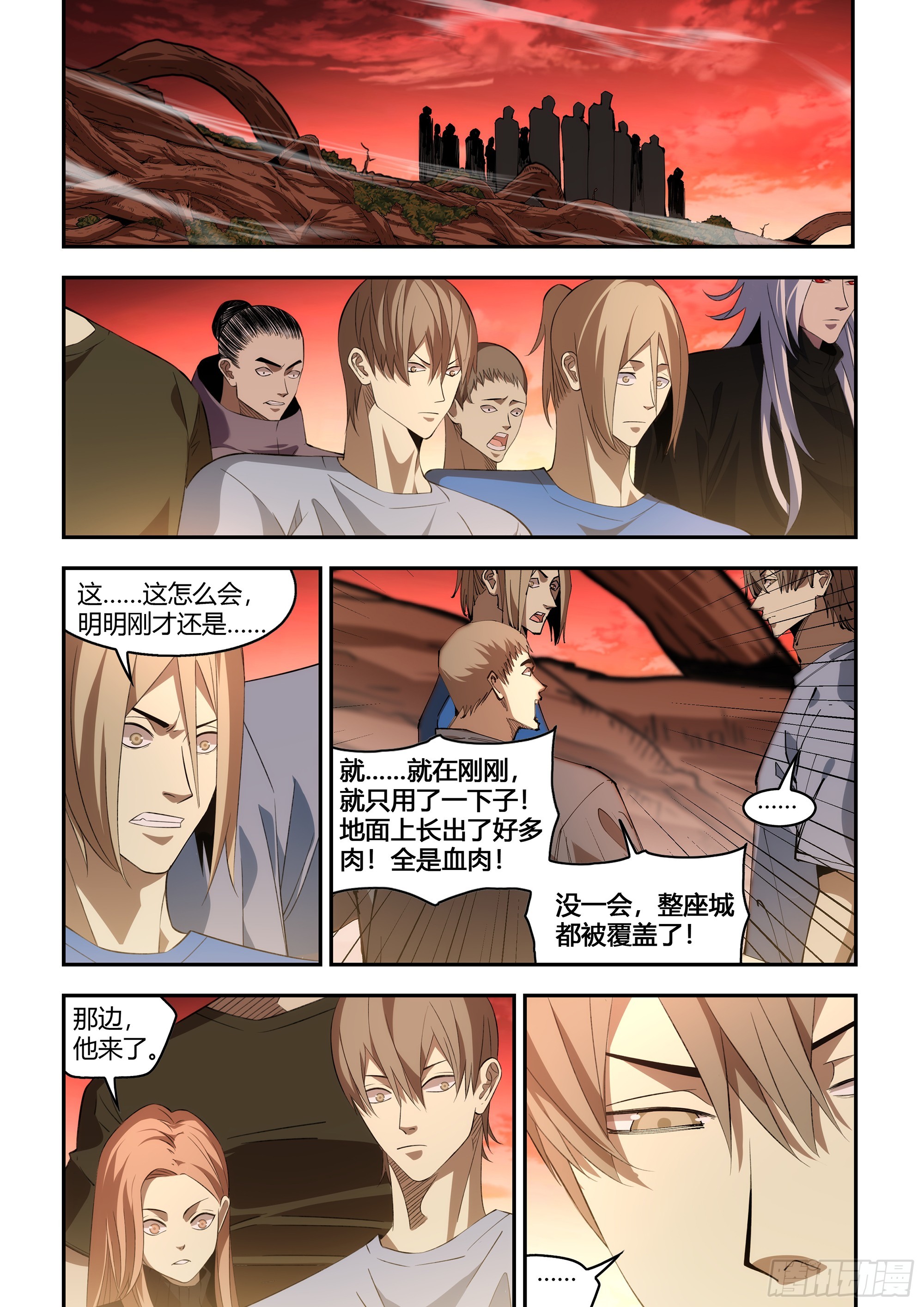 第594话-第594话