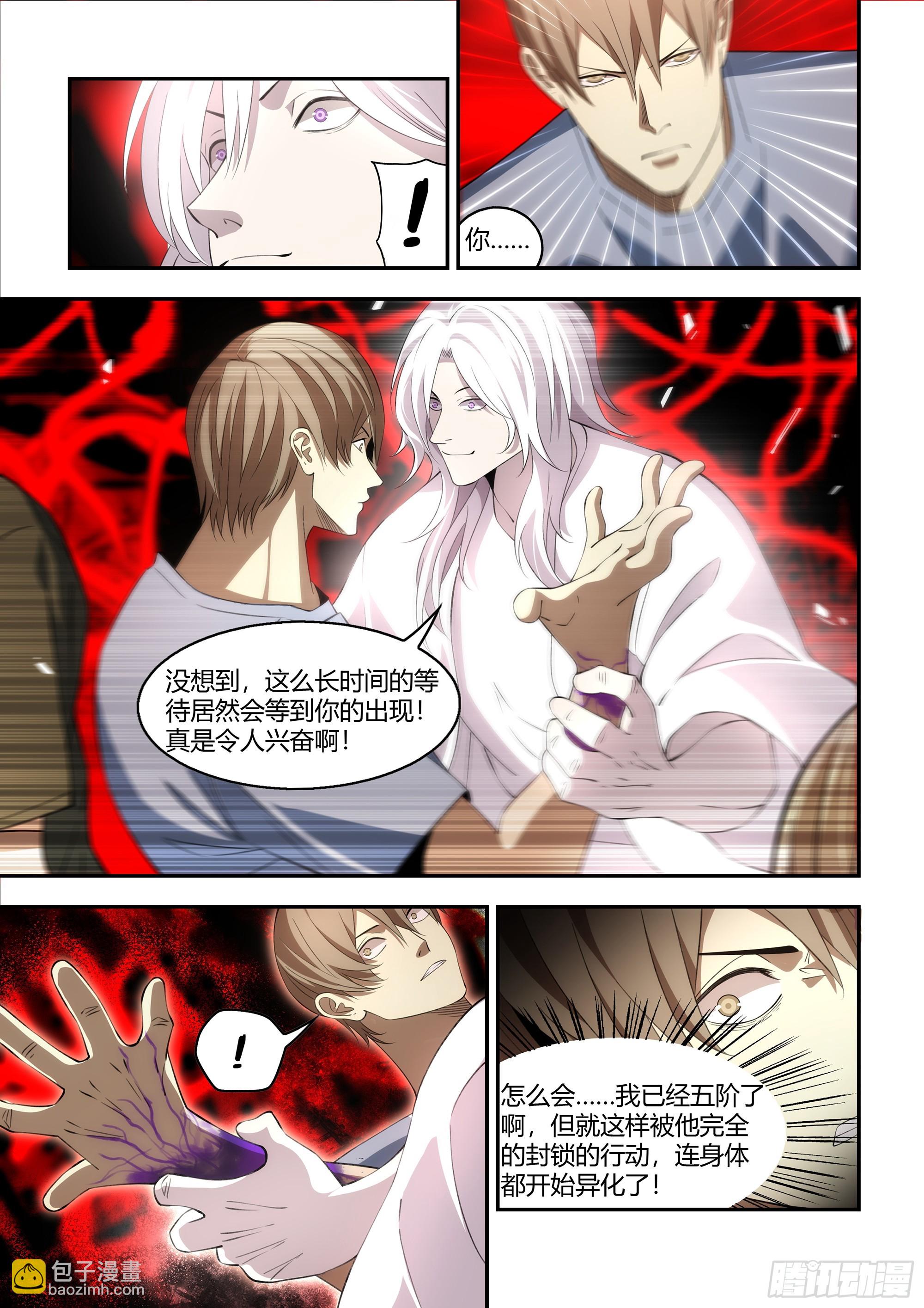 第594话-第594话