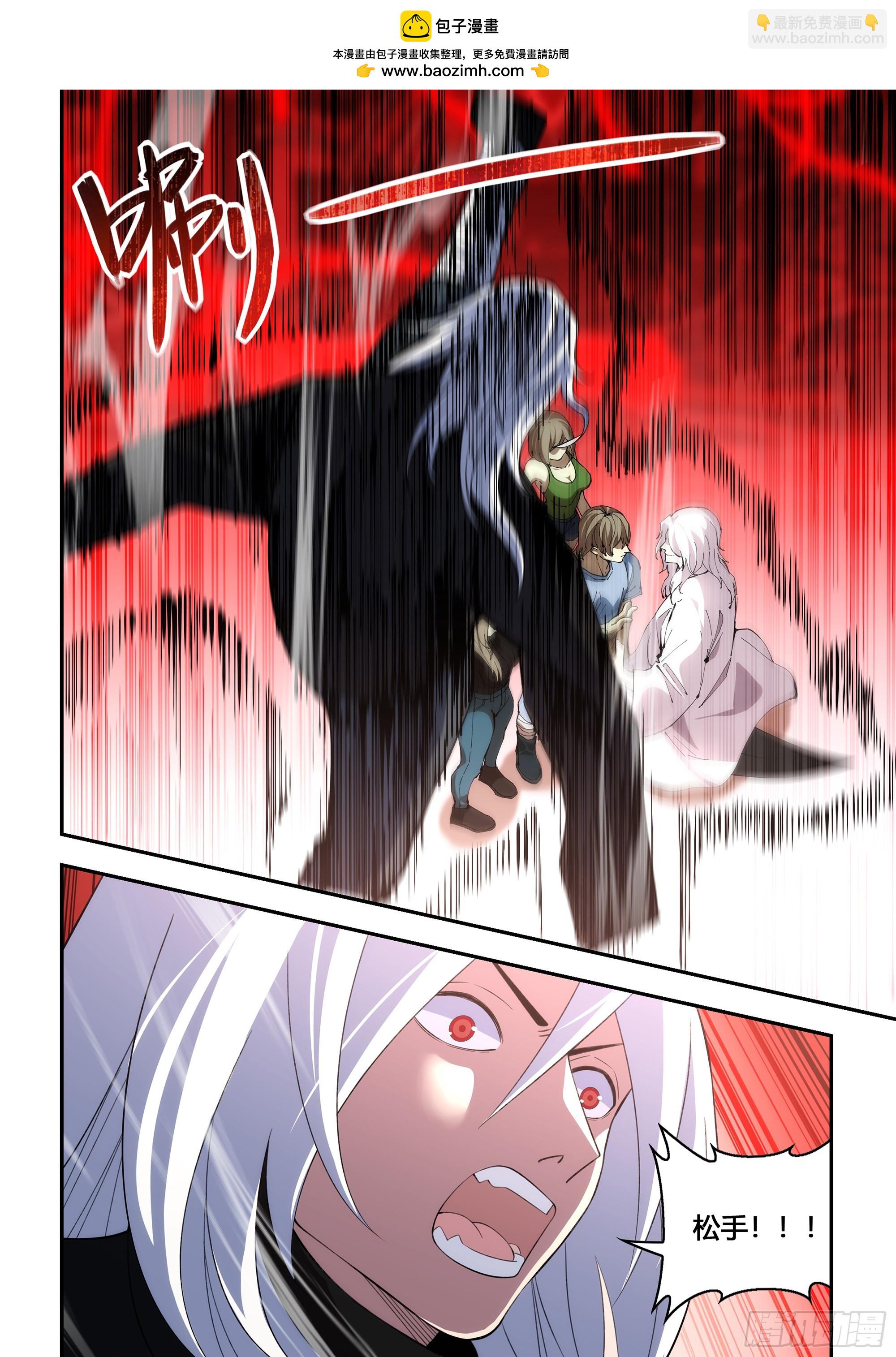 第594话-第594话