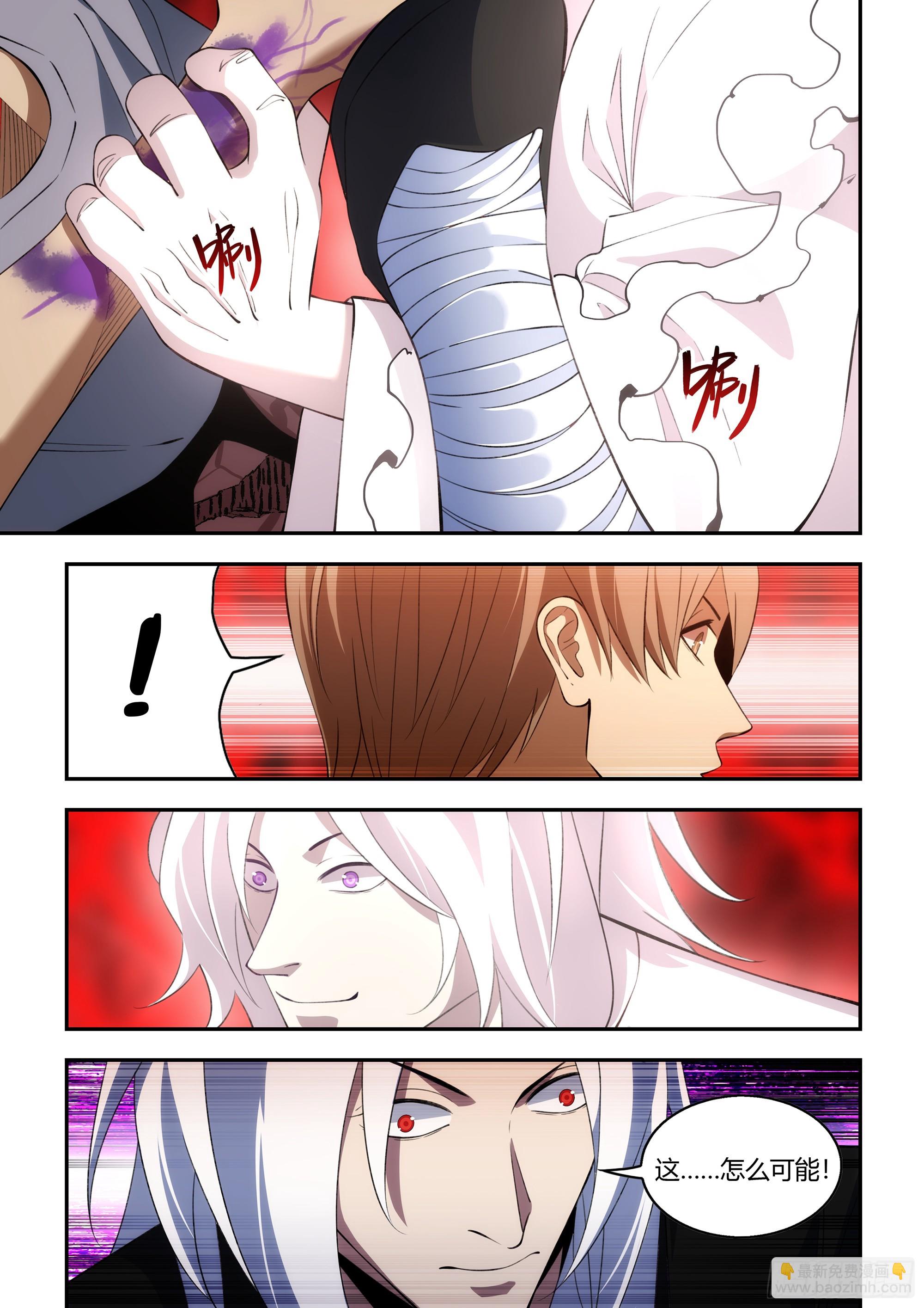 第594话-第594话