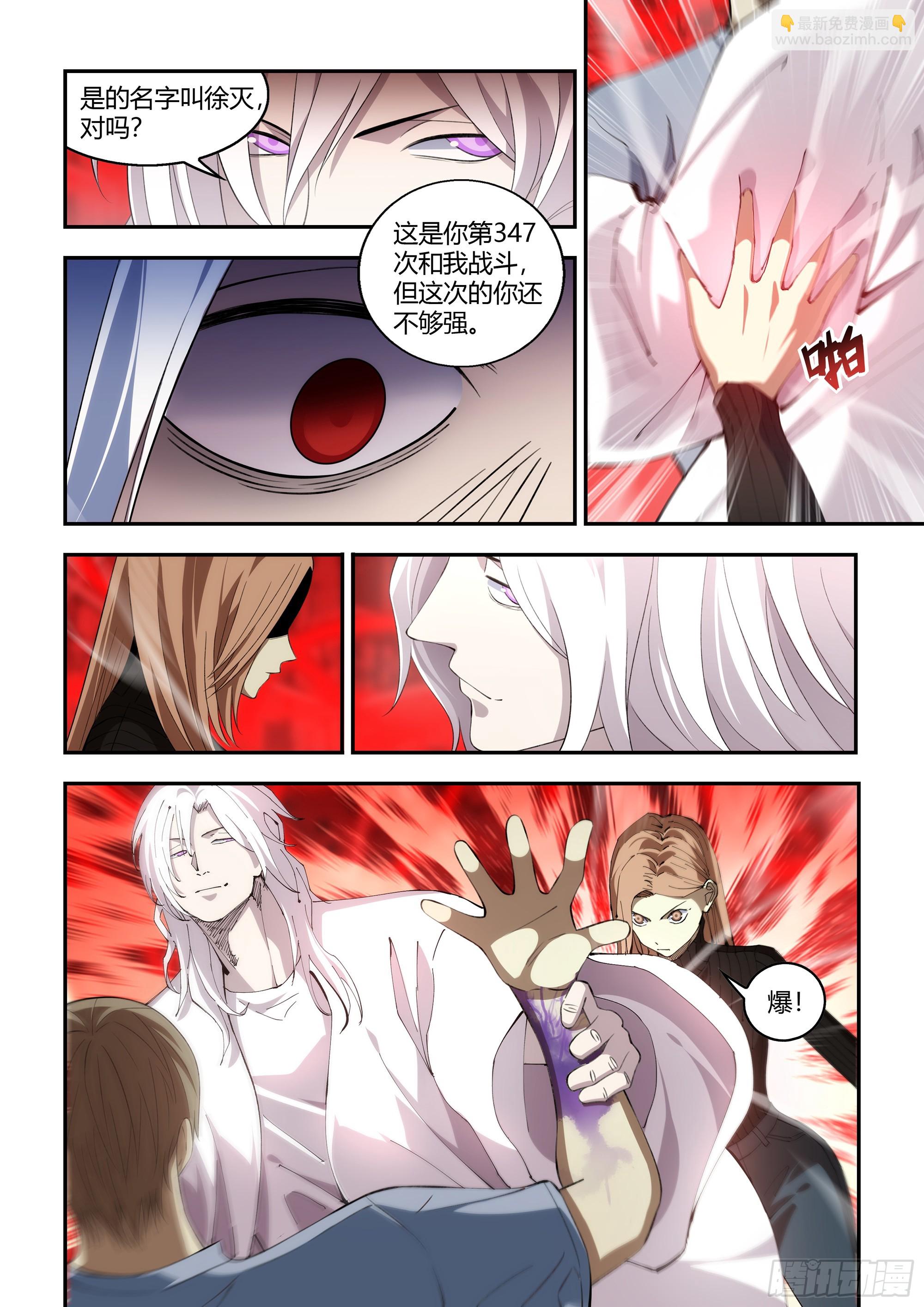 第594话-第594话
