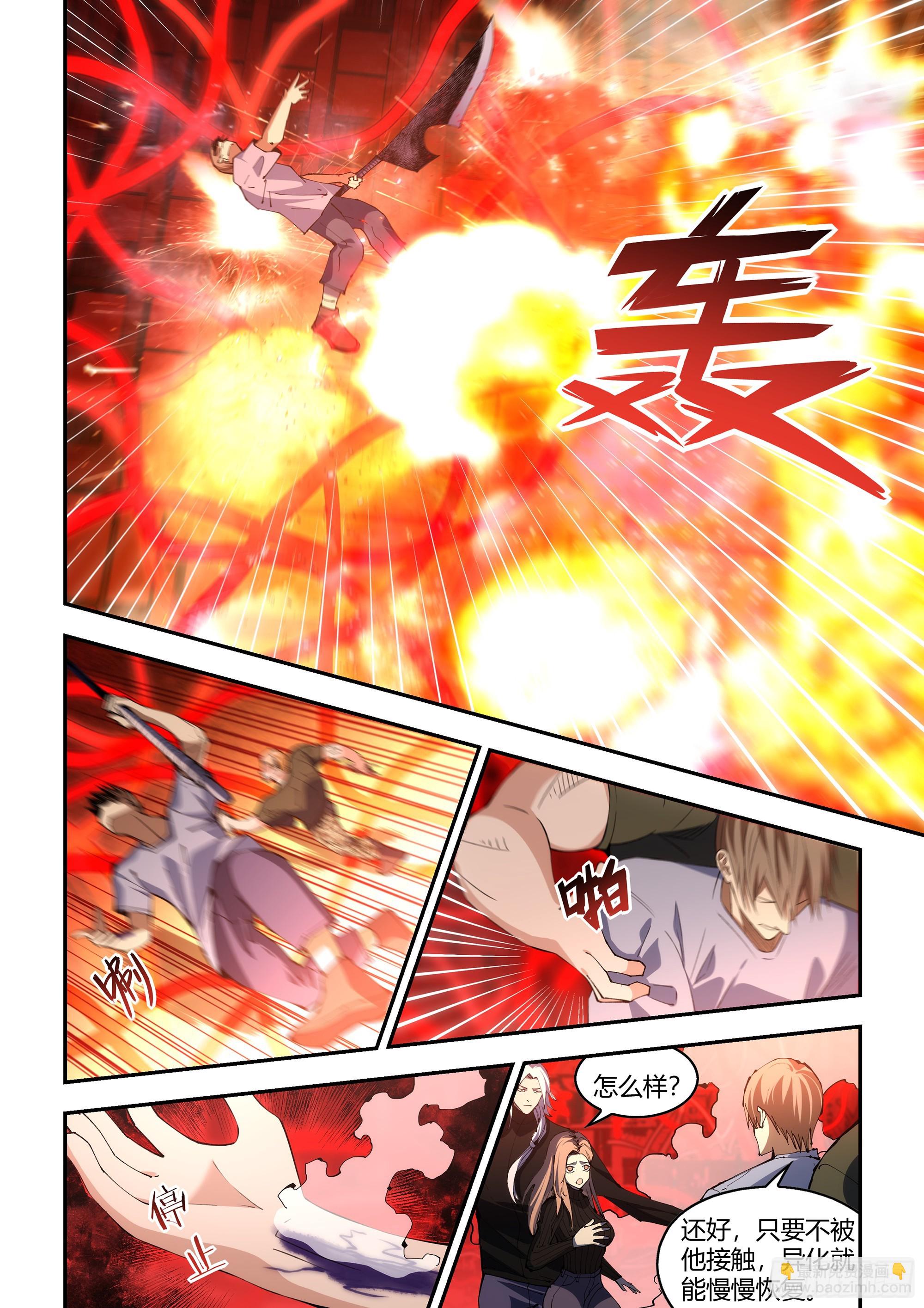 第594话-第594话