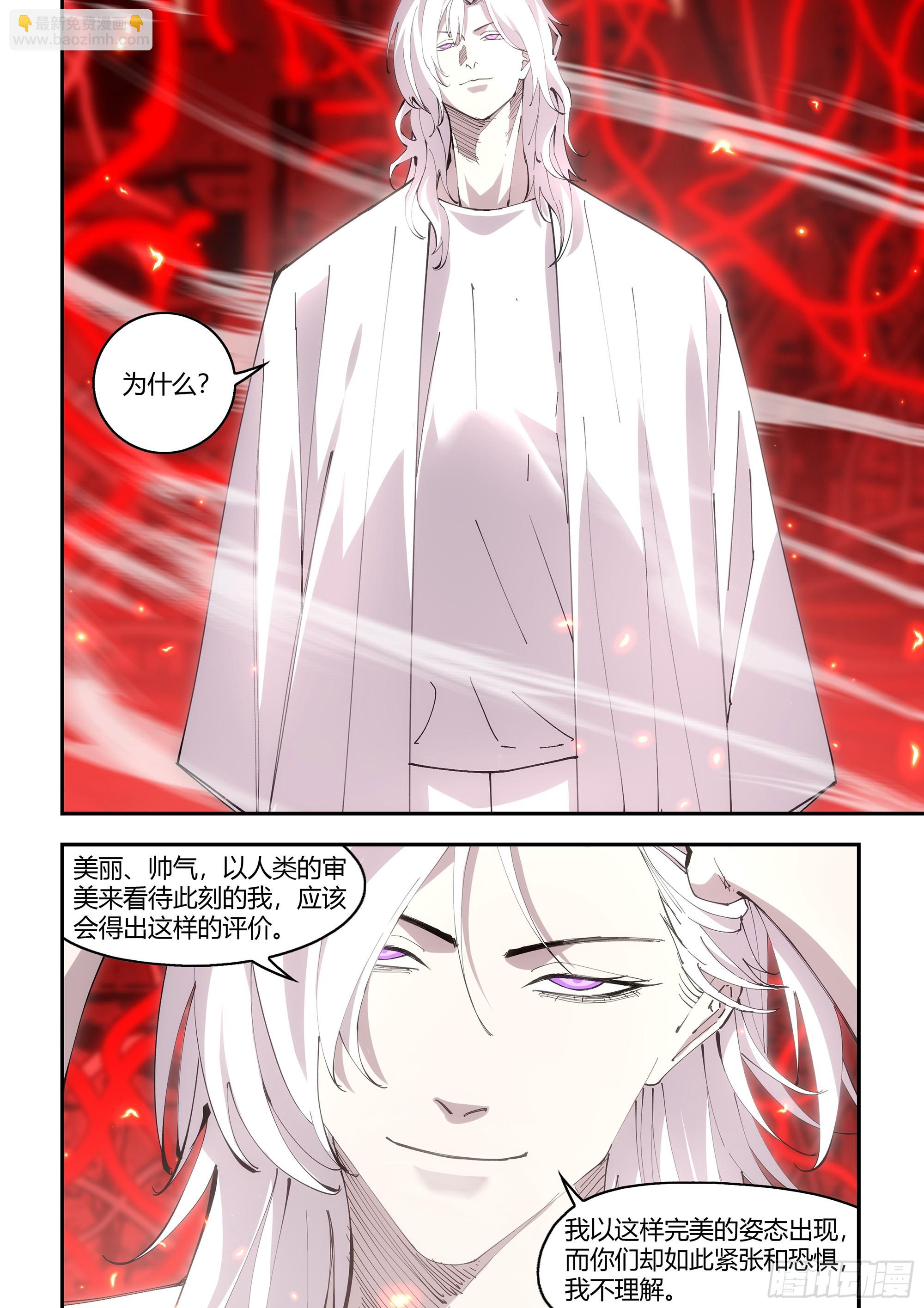 第594话-第594话
