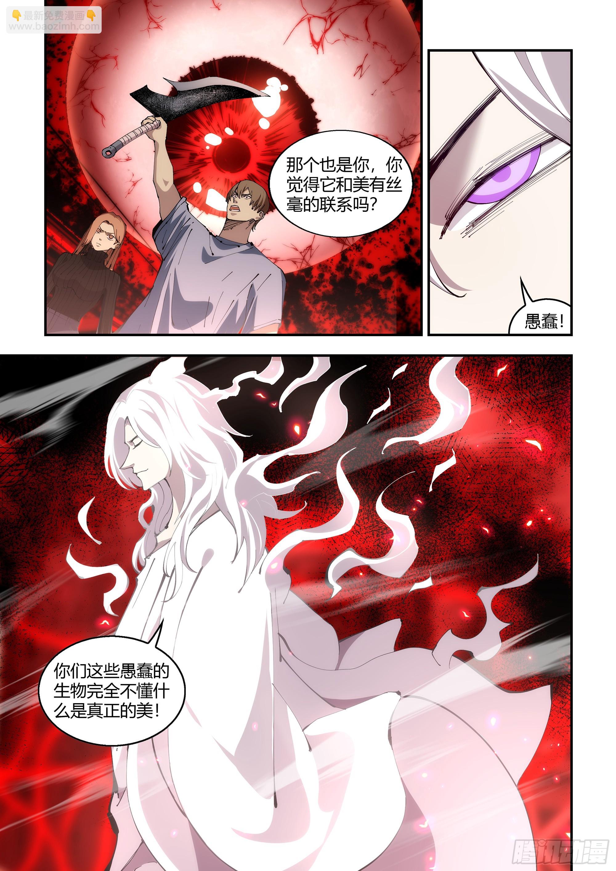 第594话-第594话