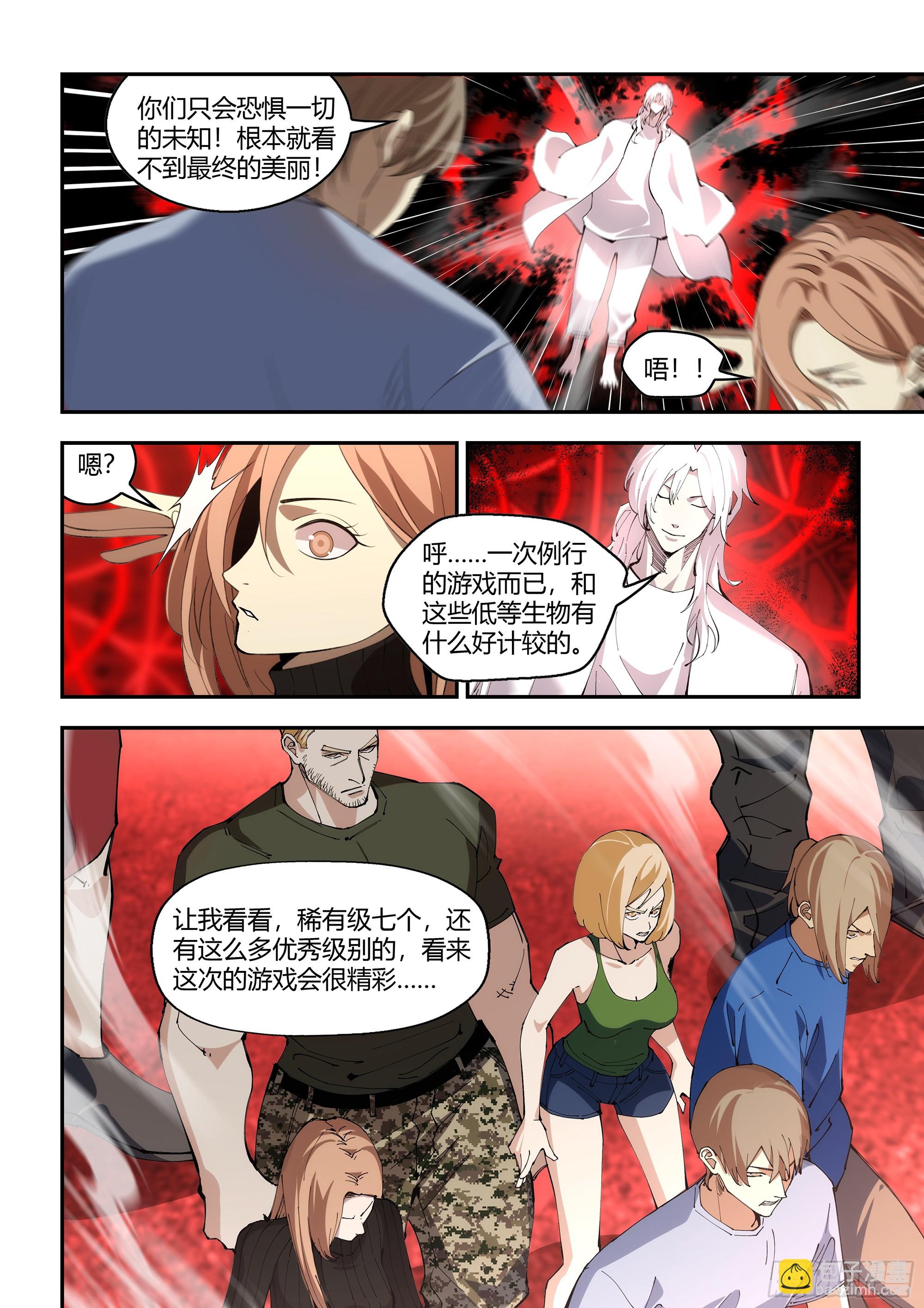 第594话-第594话