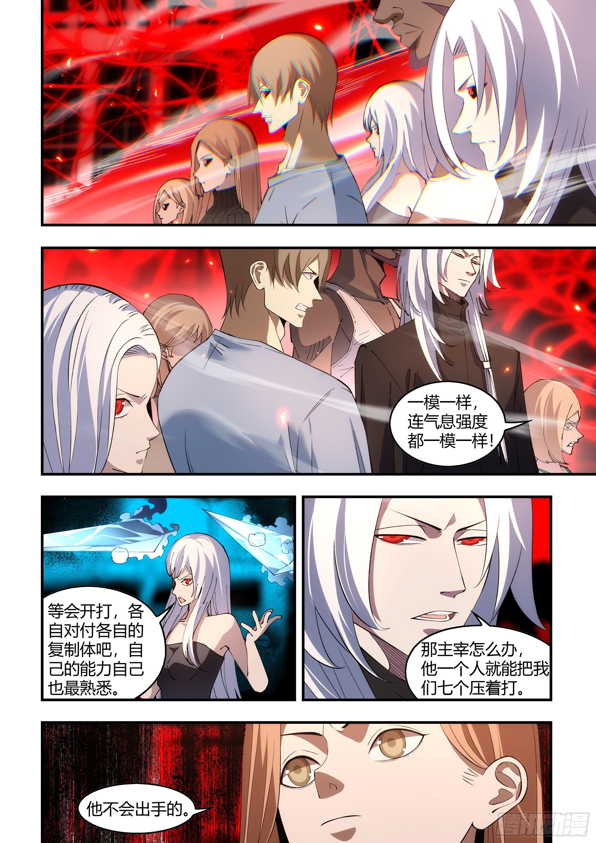 第596话-第596话