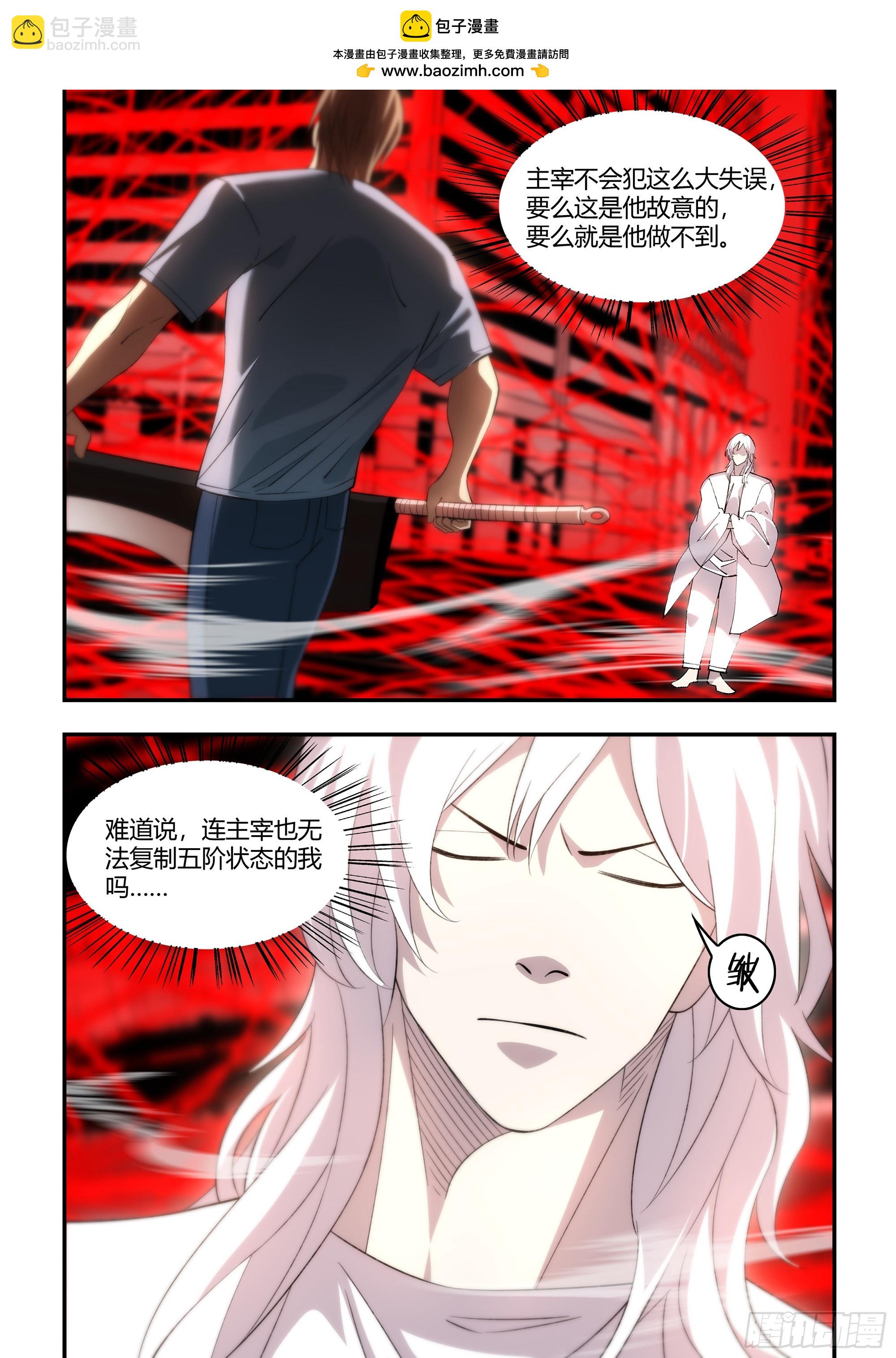 第596话-第596话