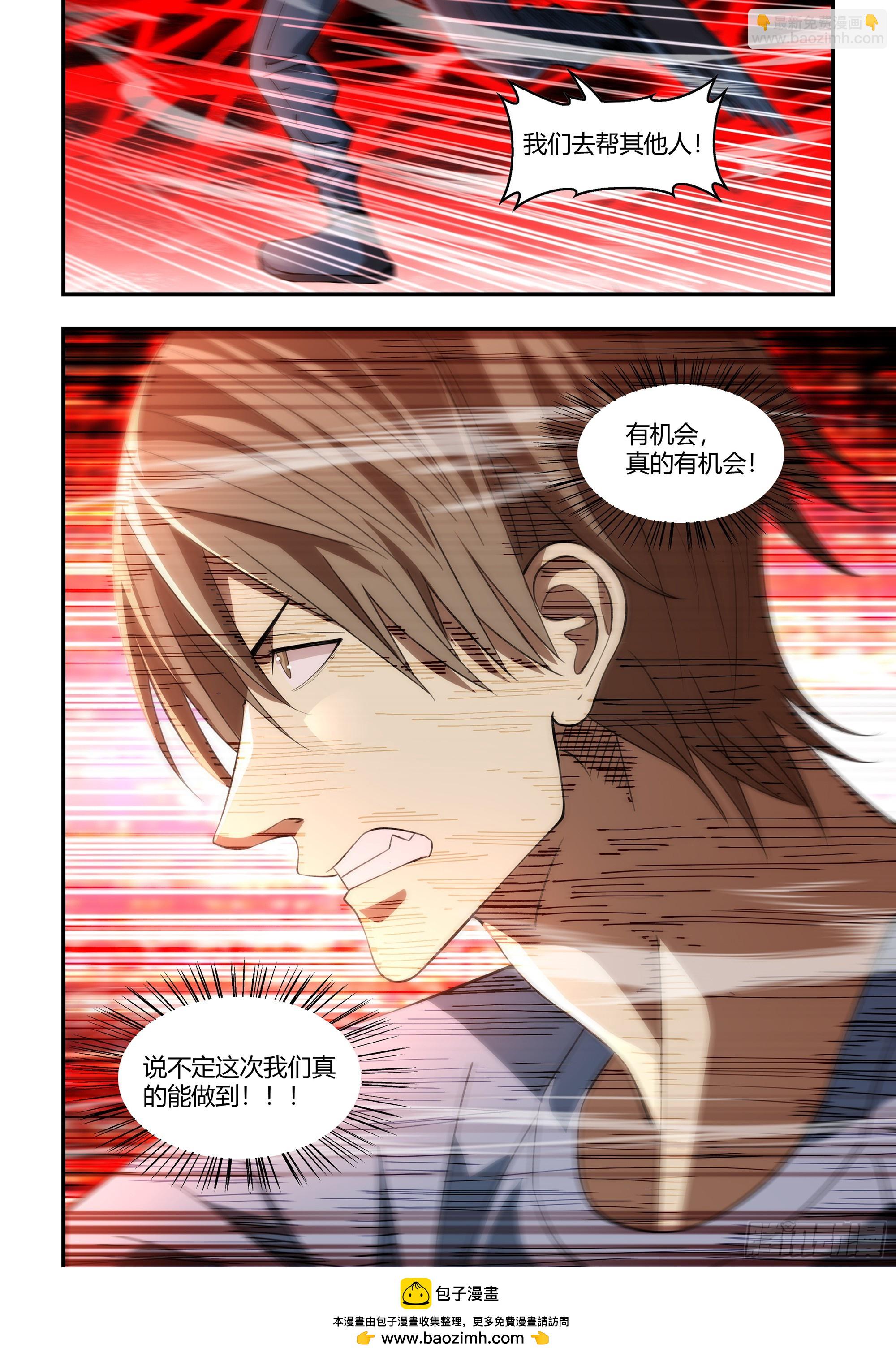 第596话-第596话