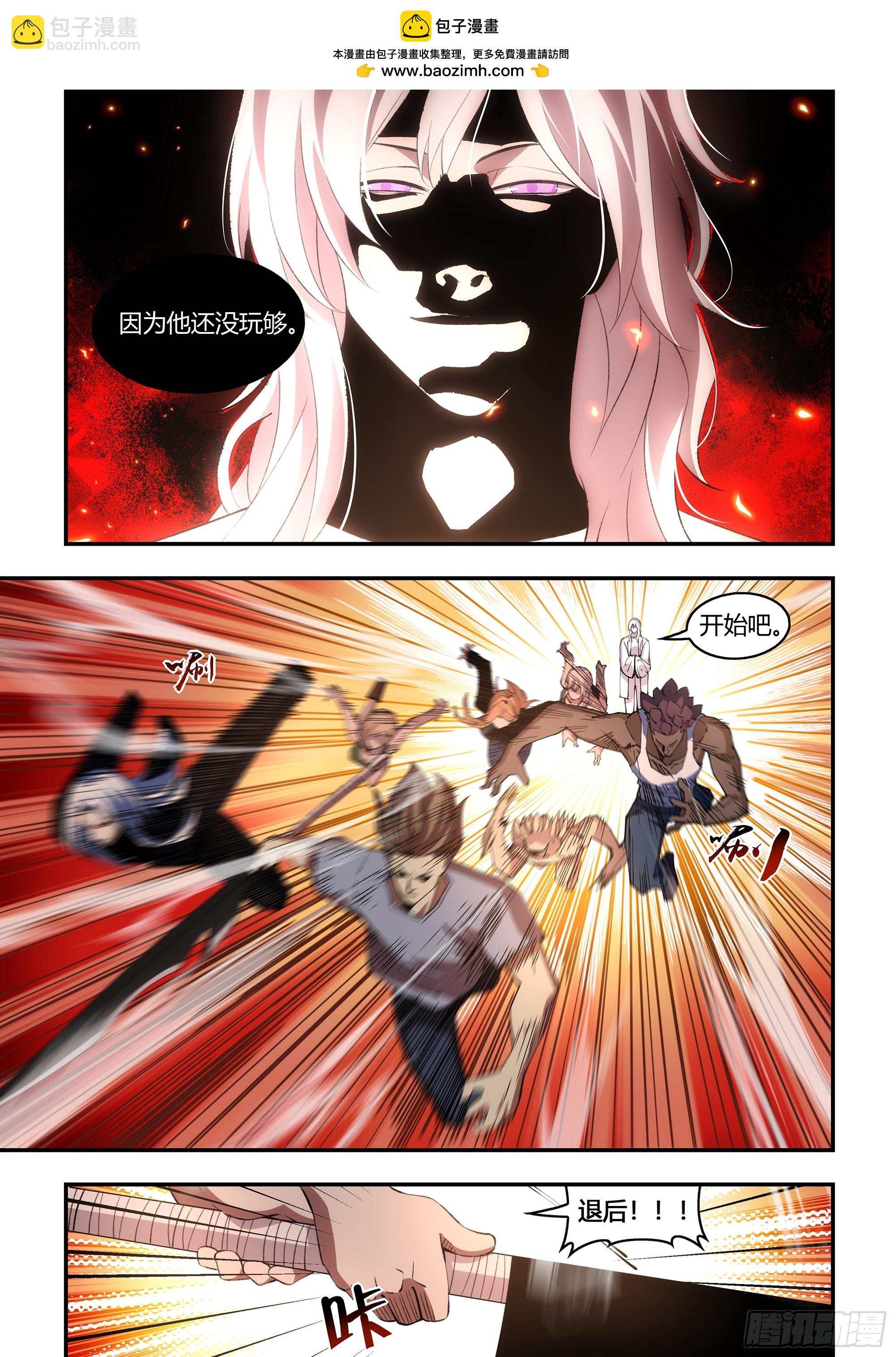 第596话-第596话