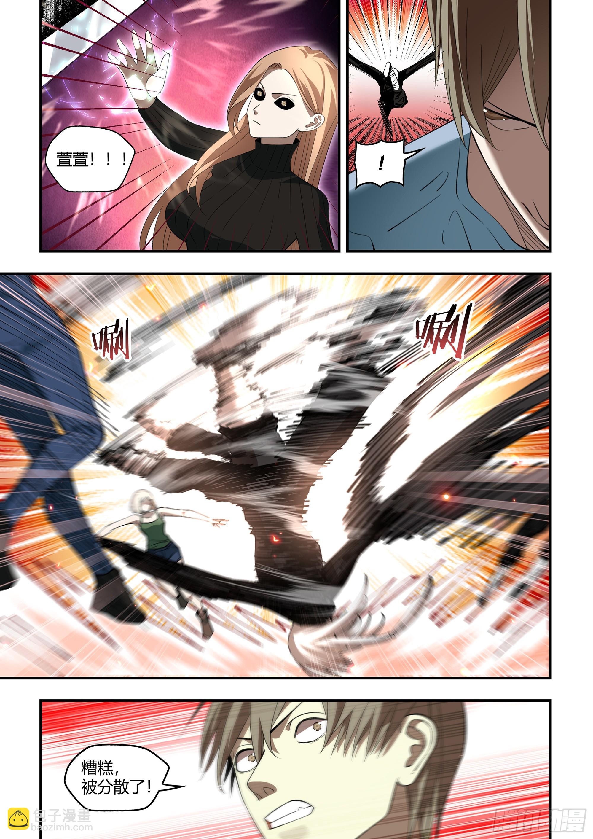 第596话-第596话