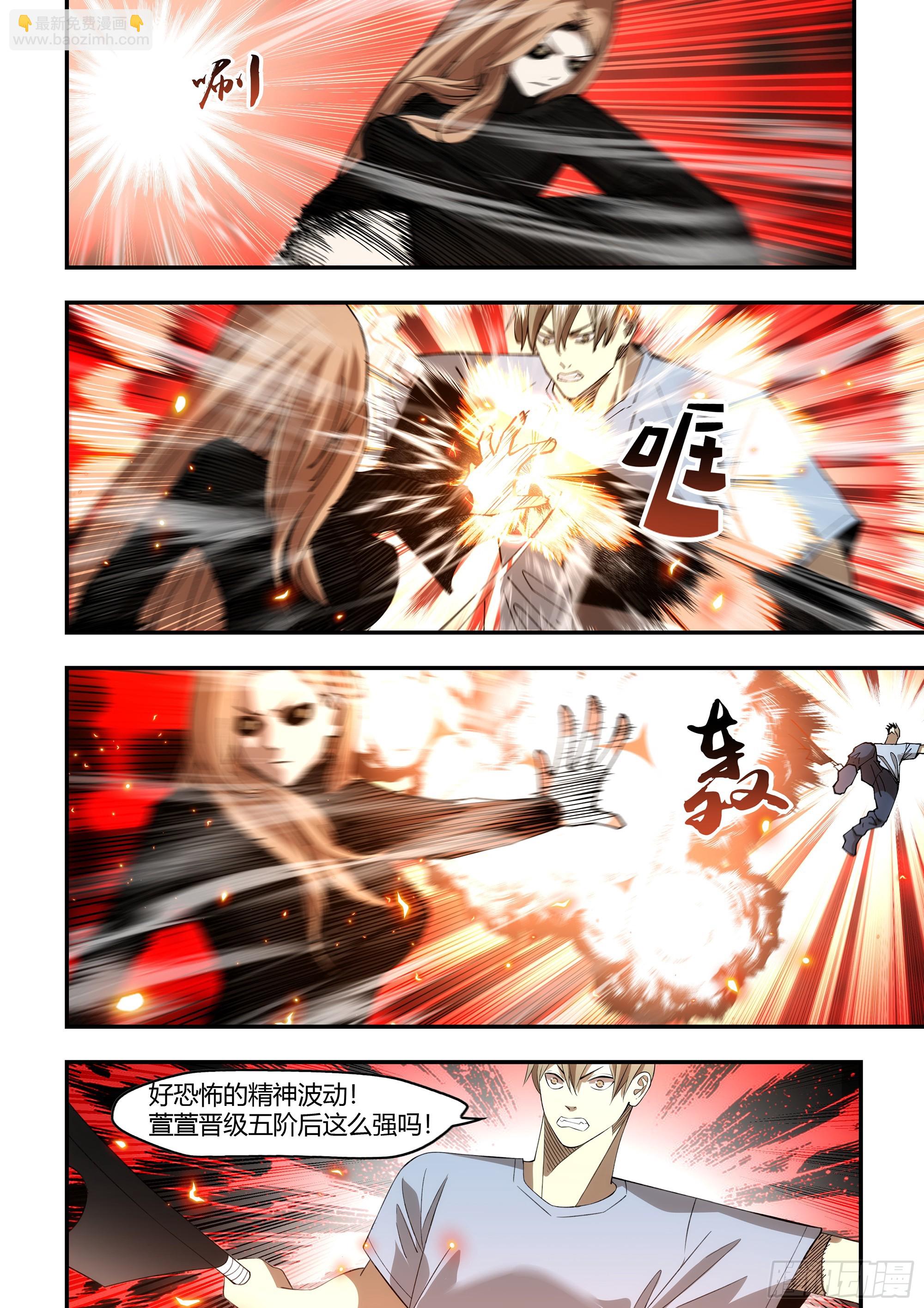 第596话-第596话