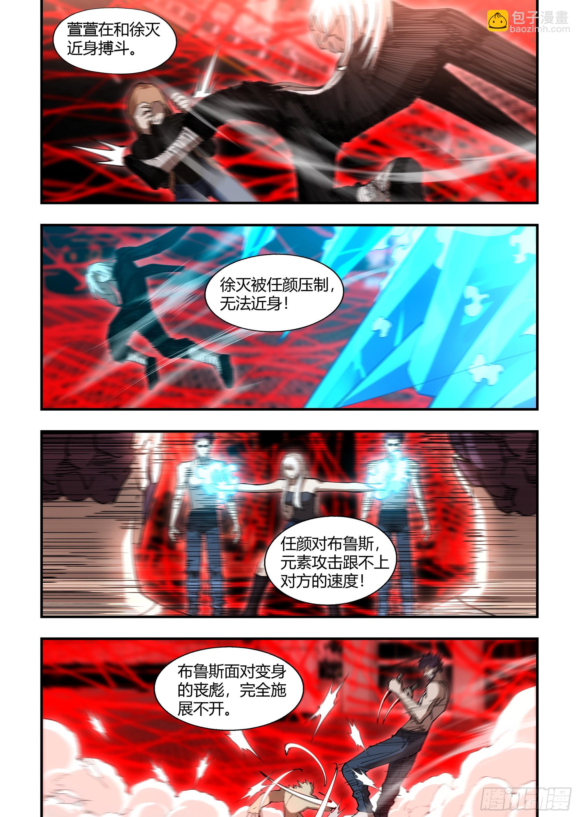 第596话-第596话