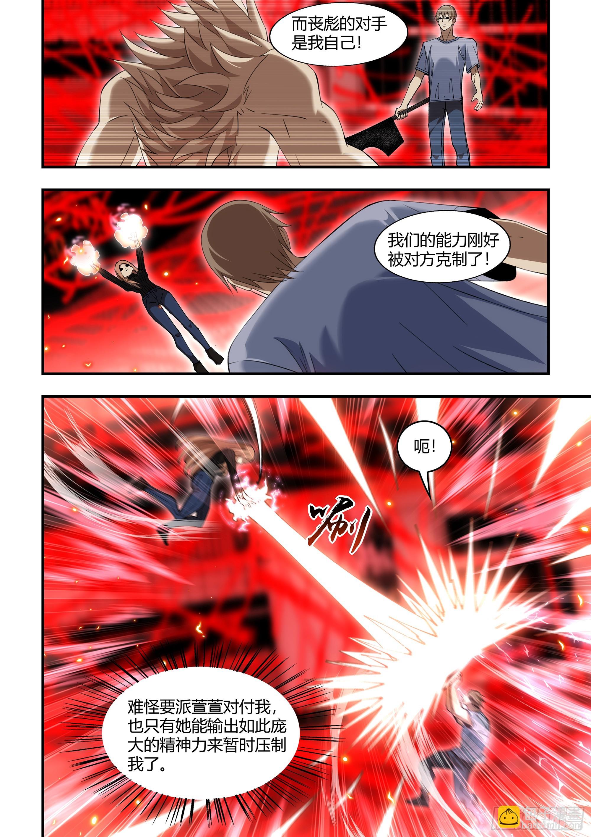 第596话-第596话