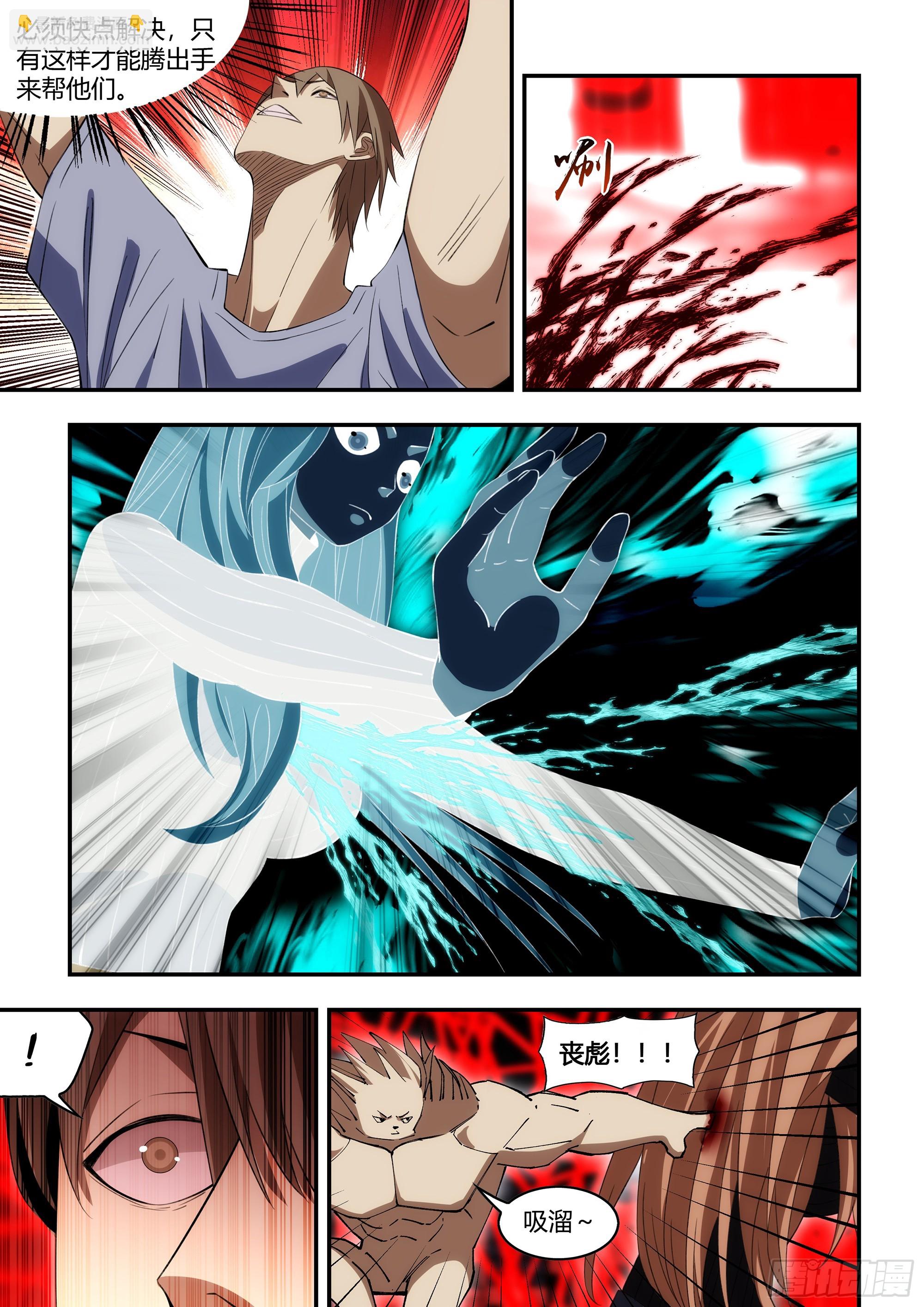 第596话-第596话