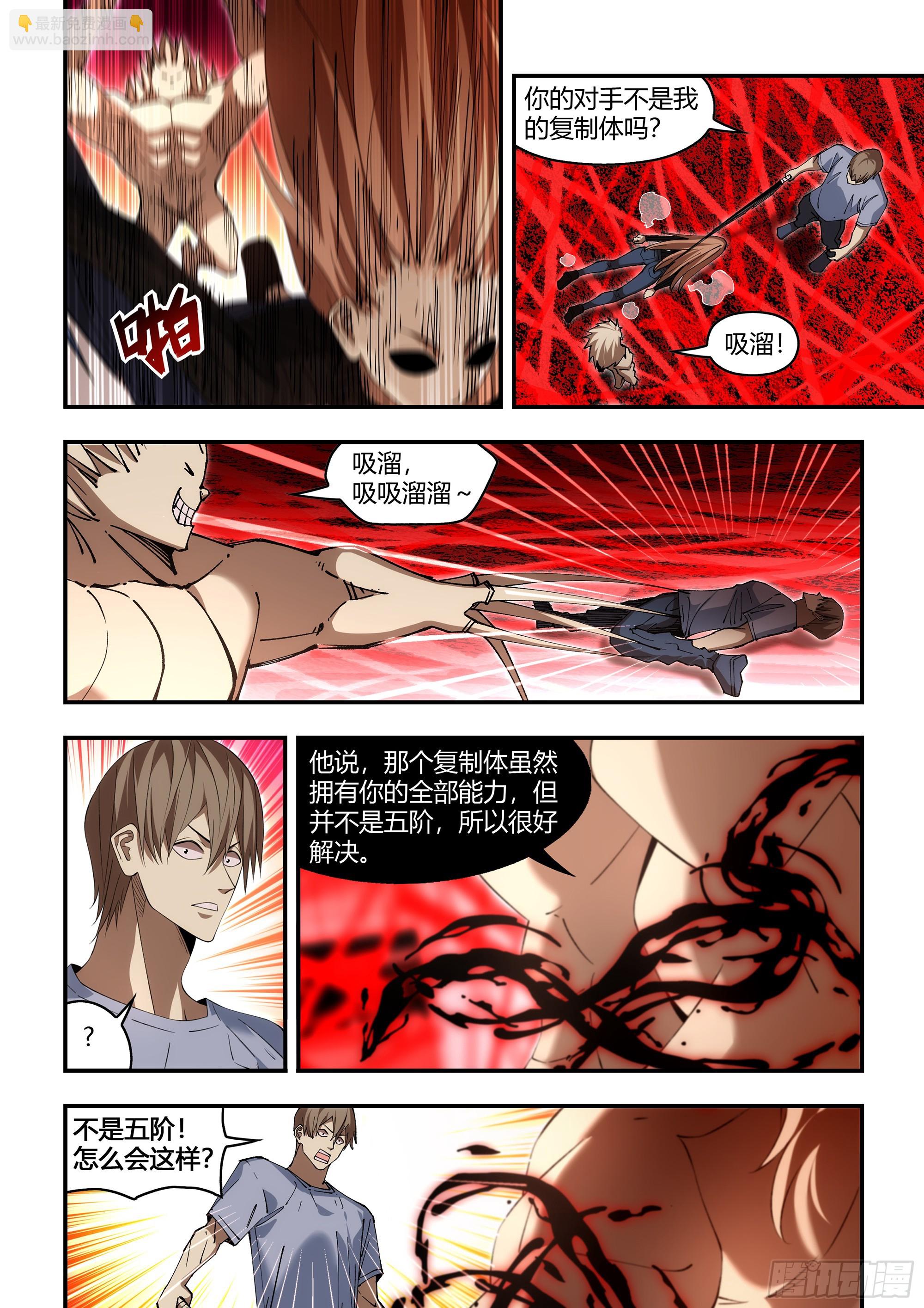 第596话-第596话