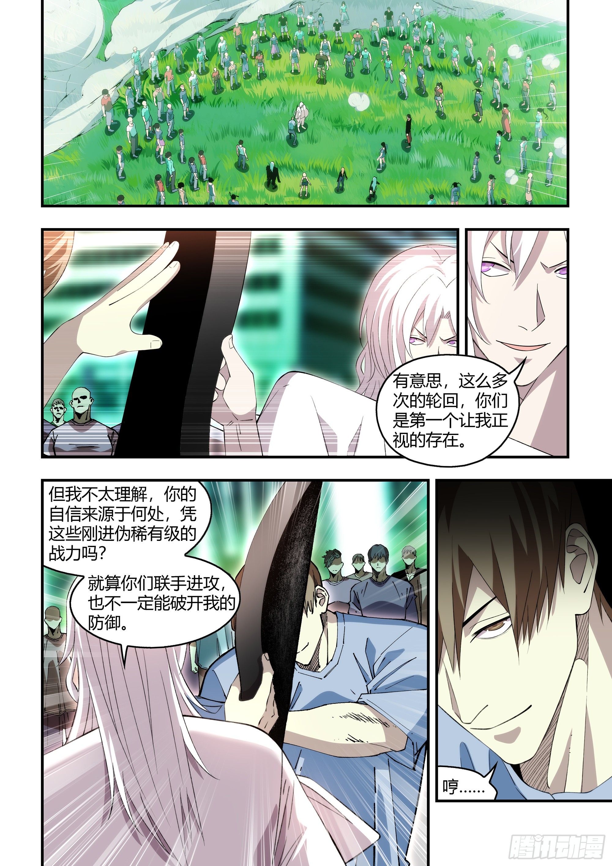 第598话-第598话