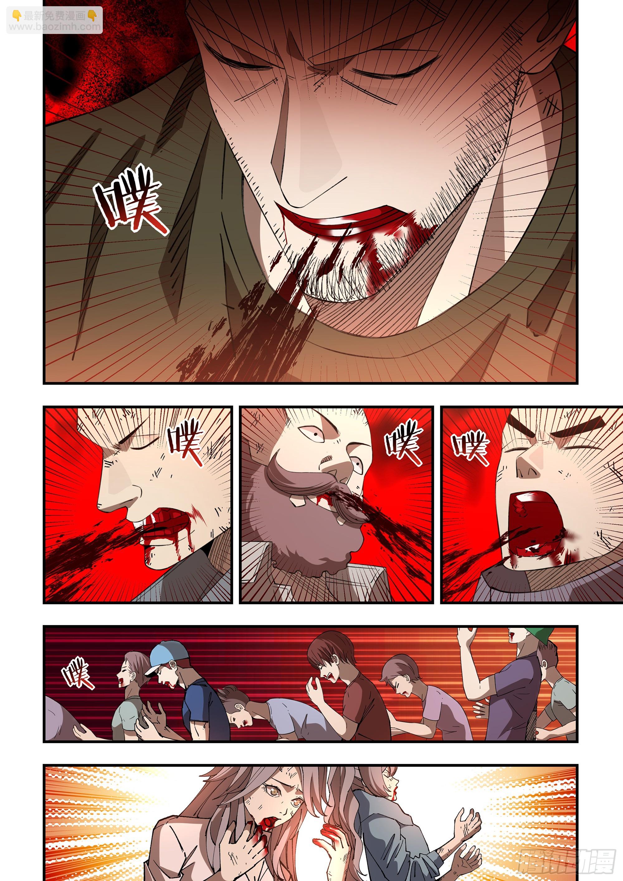 第598话-第598话