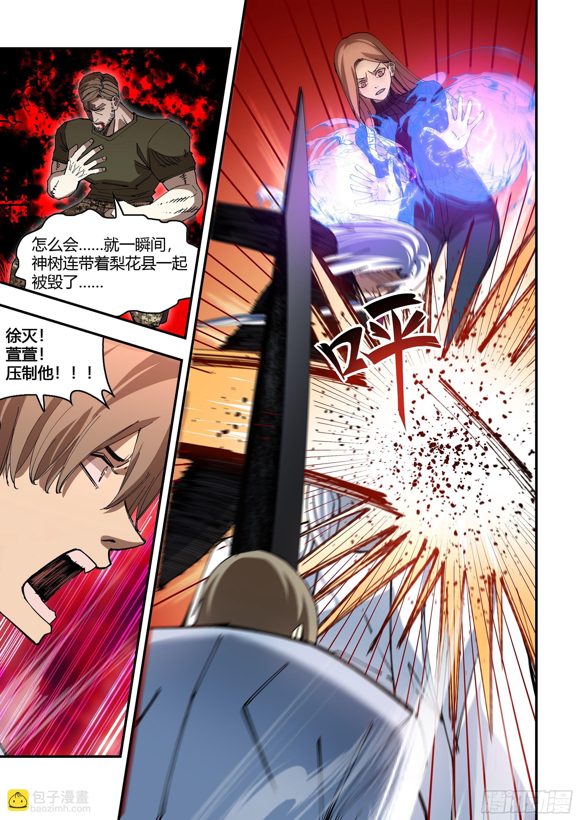 第598话-第598话