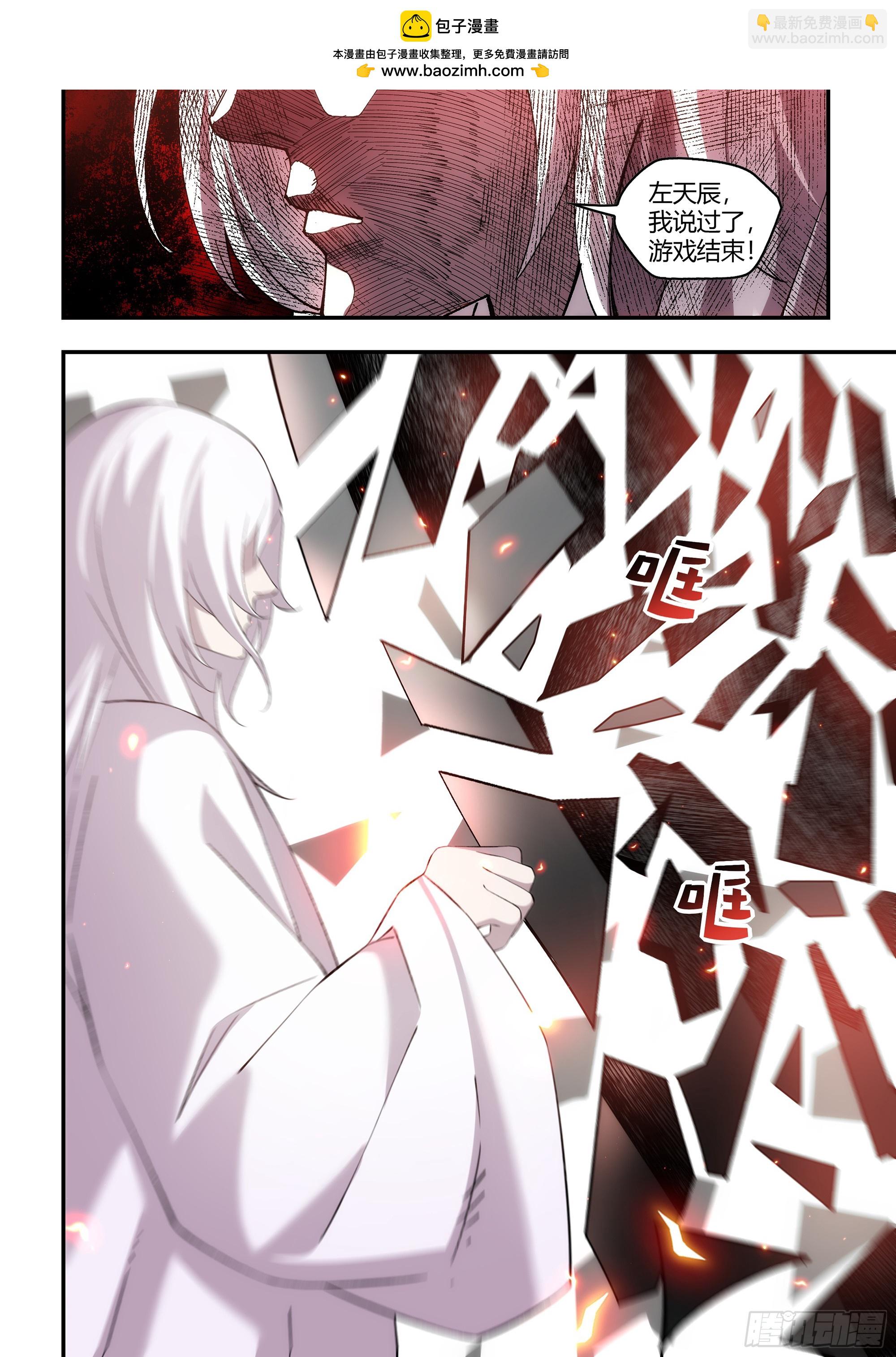 第598话-第598话