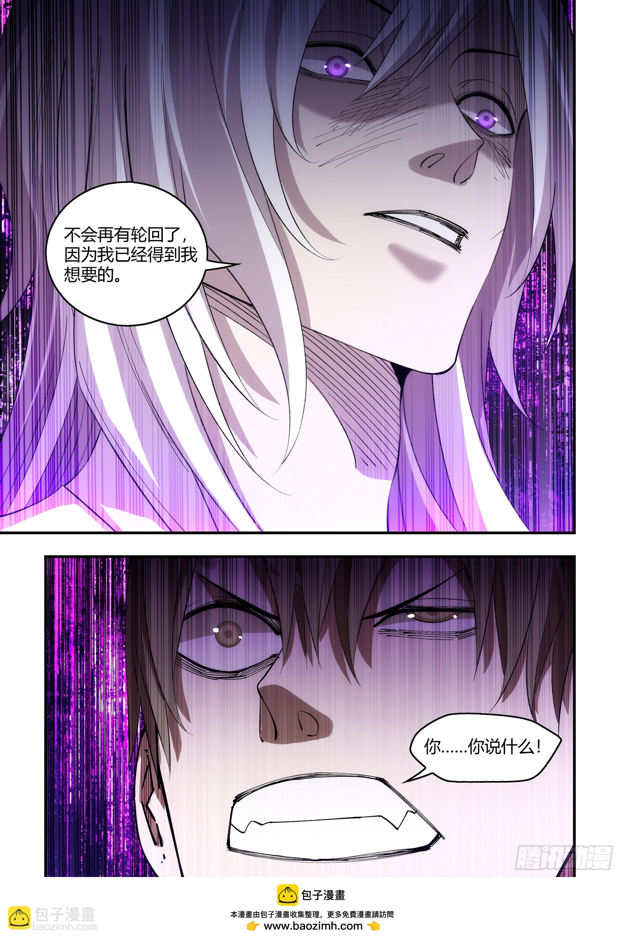 第598话-第598话