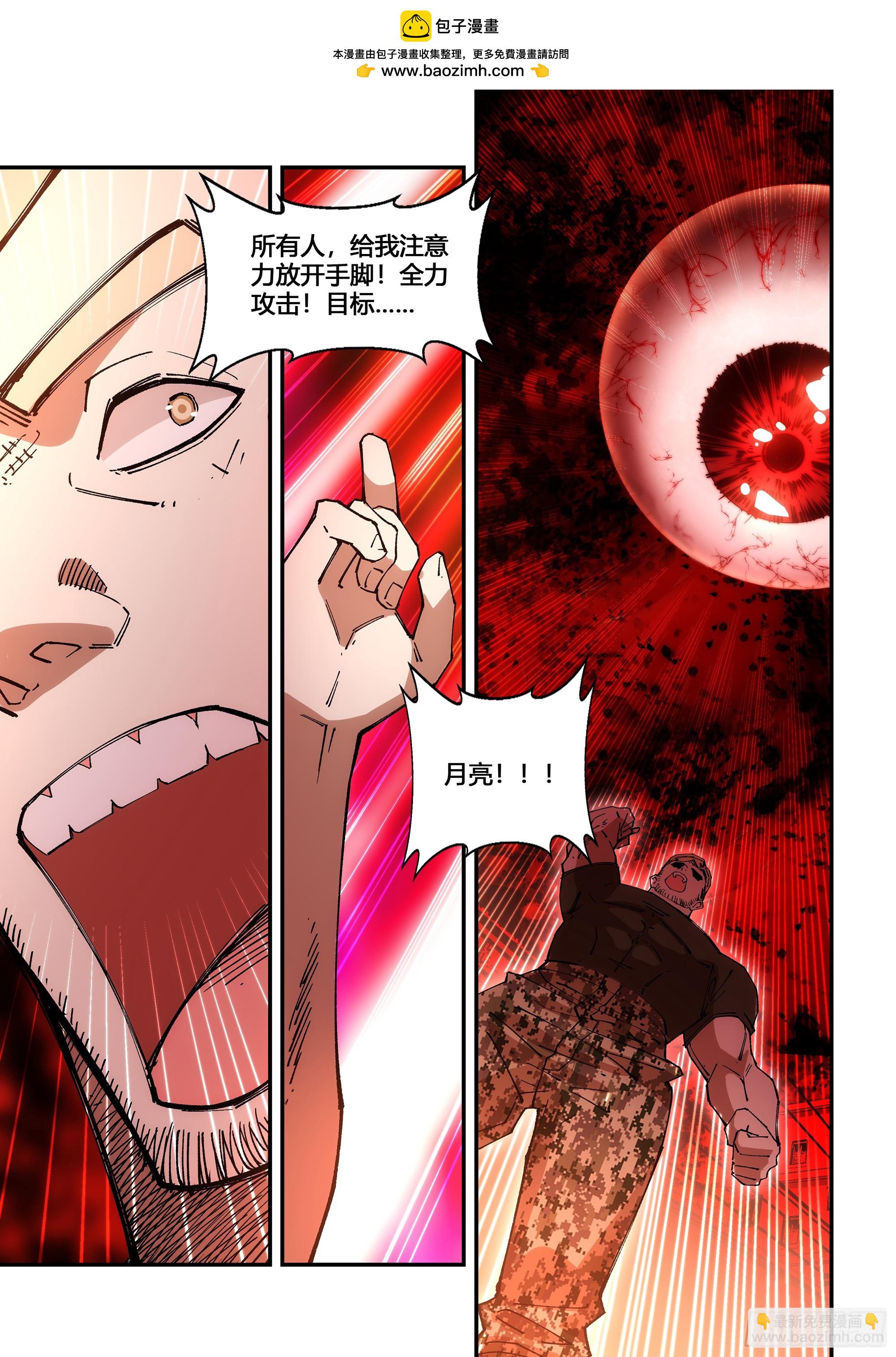 第598话-第598话