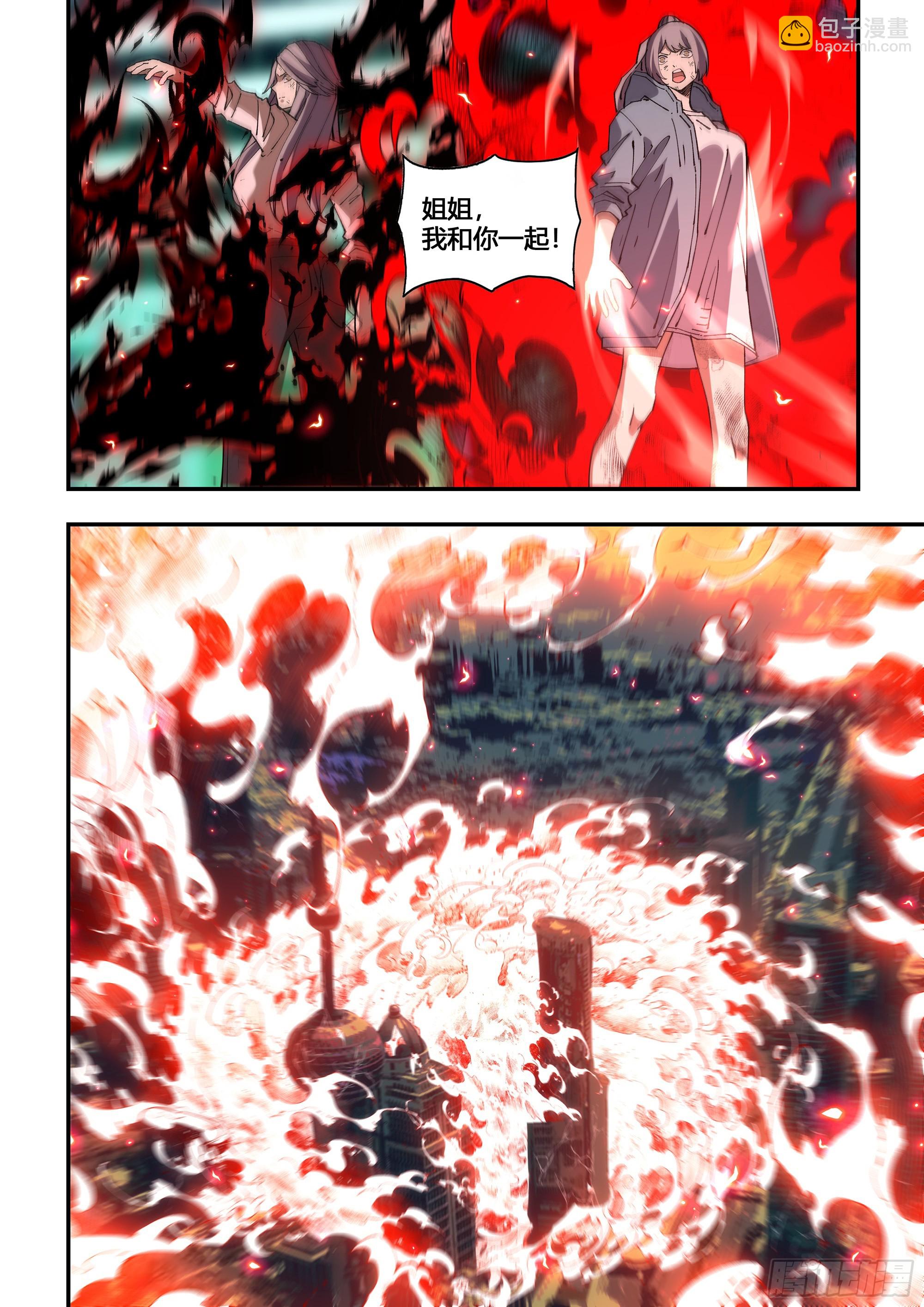 第598话-第598话